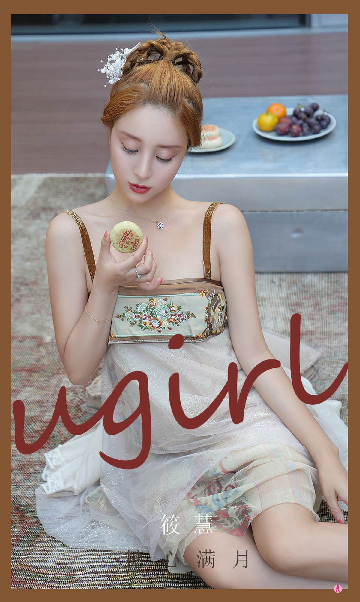 UGirls 爱尤物 No.2178 筱慧 糖心满月 [30P]