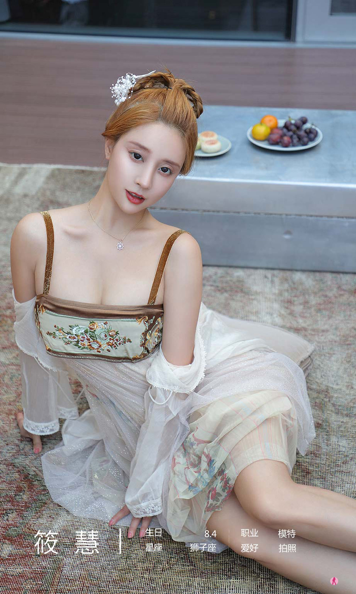 UGirls 爱尤物 No.2178 筱慧 糖心满月 [30P]