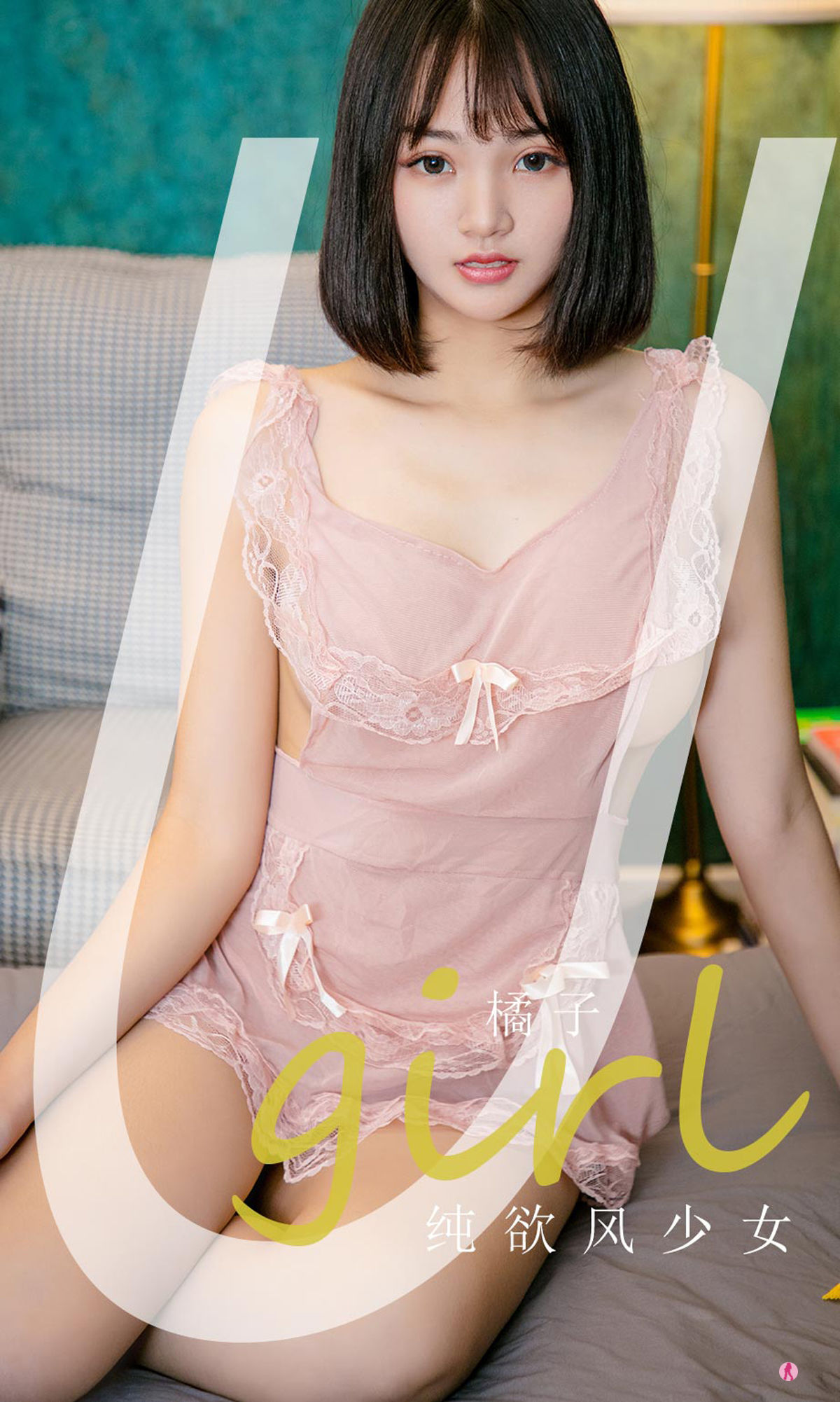 UGirls 爱尤物 No.2184 橘子 纯欲风少女 [35P]