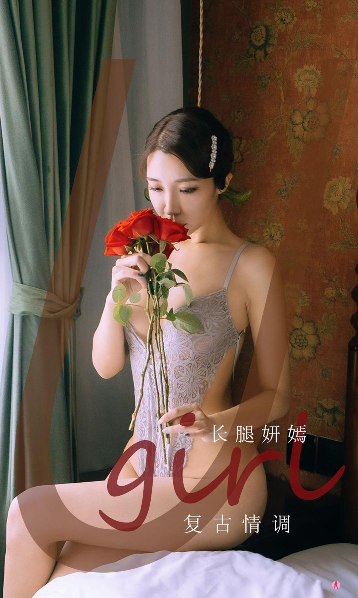 UGirls 爱尤物 No.2193 长腿妍嫣 复古情调 [35P] 插图1