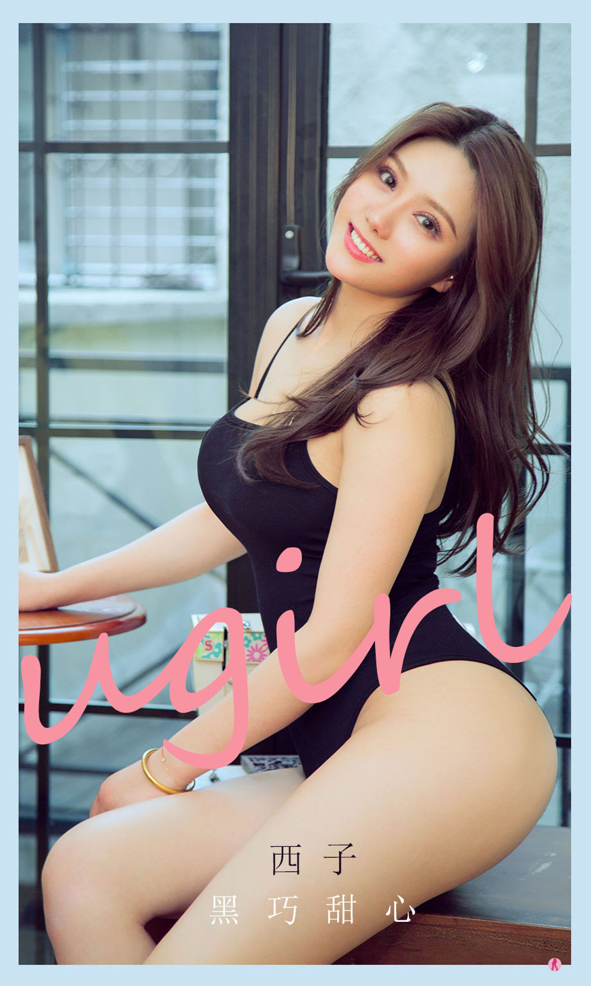 UGirls 爱尤物 No.2159 西子 黑巧甜心 [35P] 插图1