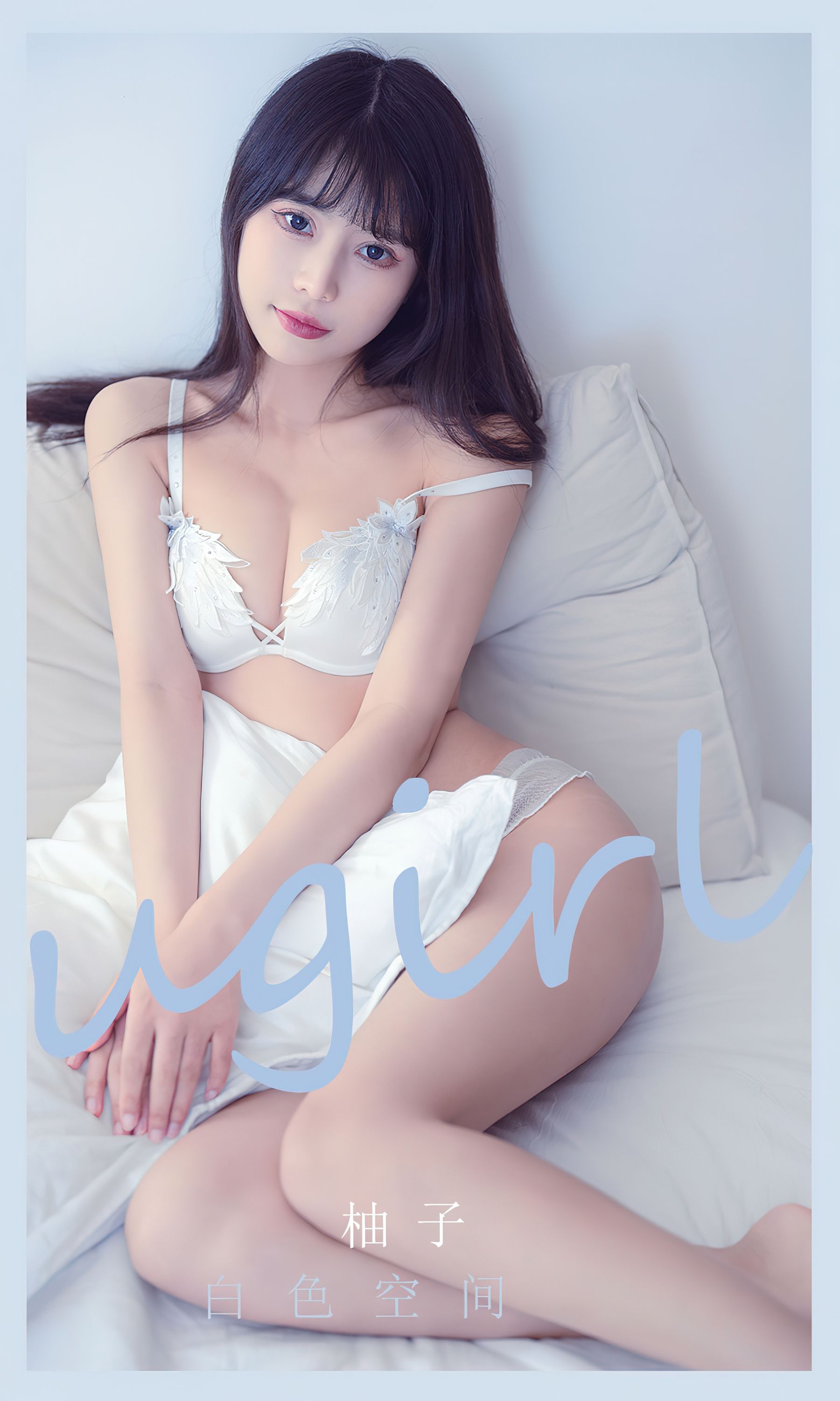UGirls 爱尤物 No.2400 柚子 白色空间 [35P]