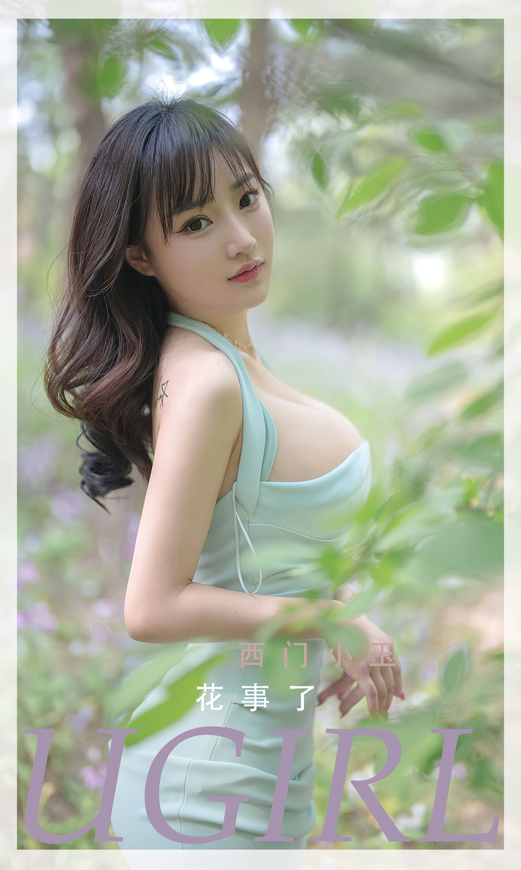 UGirls 爱尤物 No.2392 西门小玉 花事了 [35P]