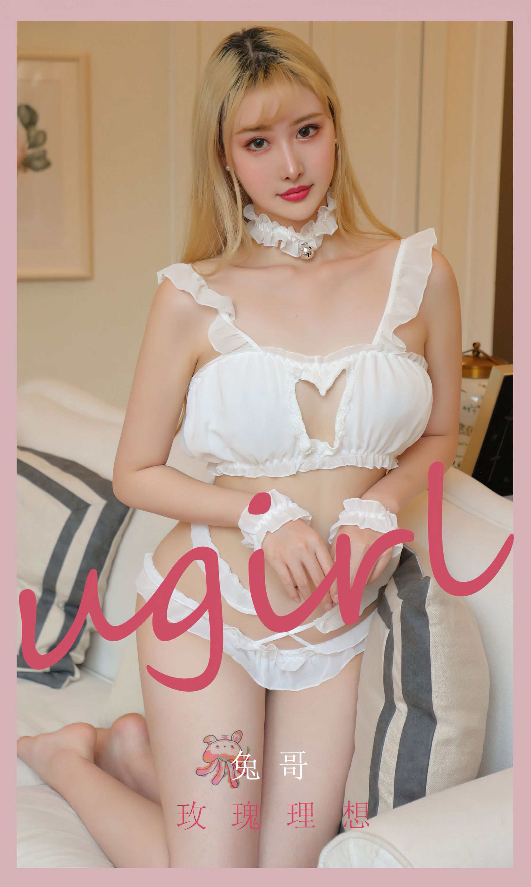 UGirls 爱尤物 No.2423 兔哥 玫瑰理想 [35P] 插图1
