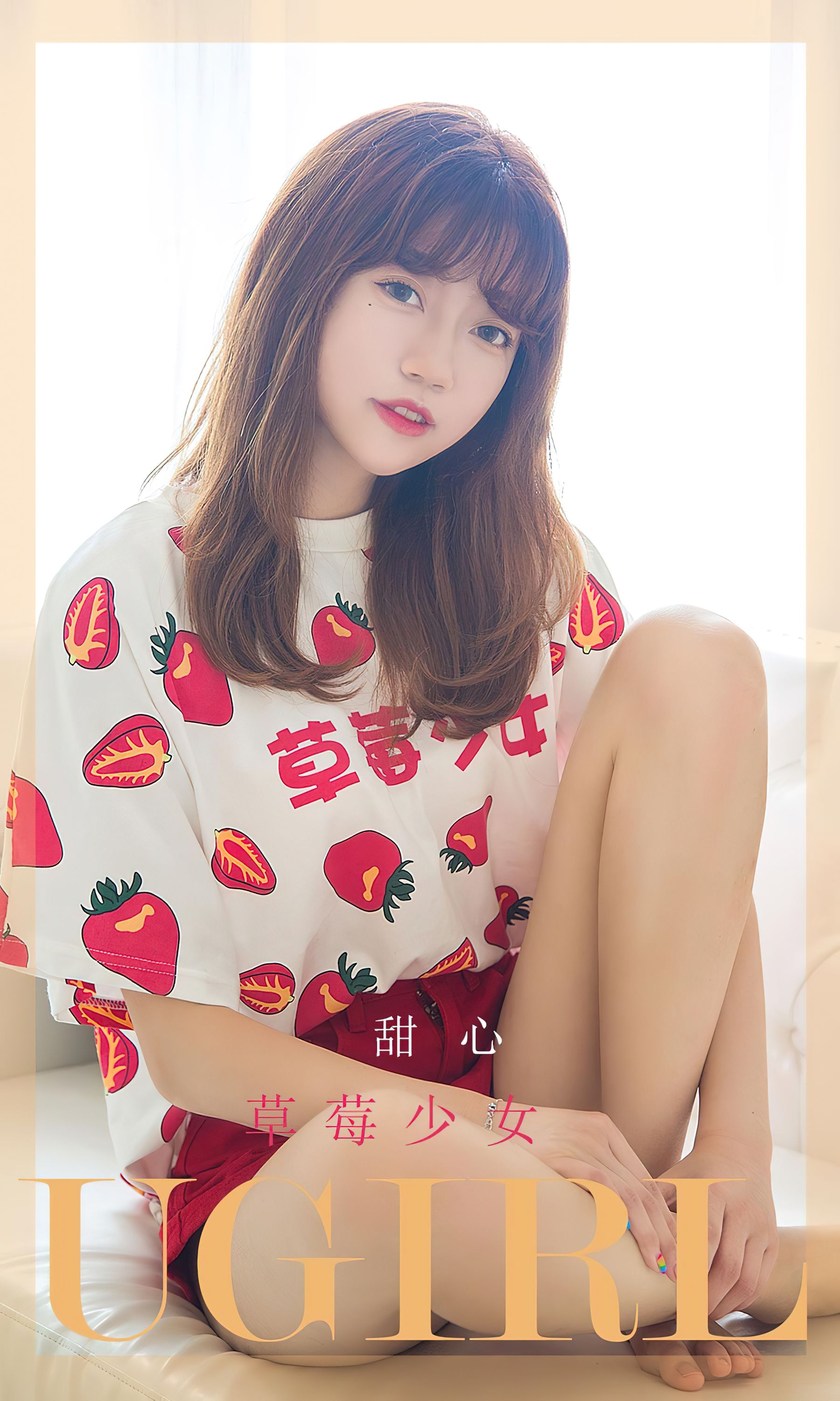 UGirls 爱尤物 No.2495 甜心 草莓少女 [34P] 插图1