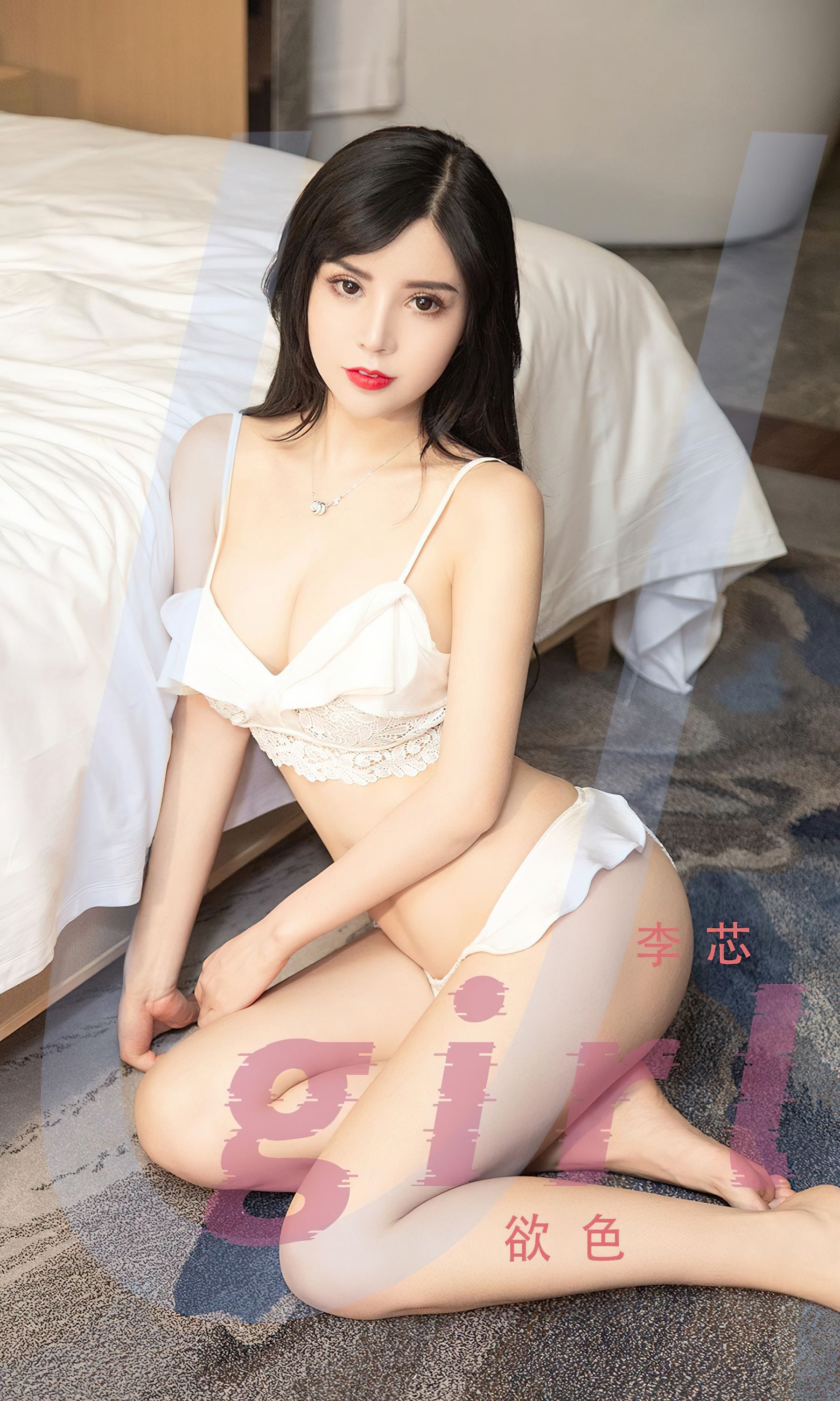UGirls 爱尤物 No.2429 李芯 欲色 [35P] 插图1