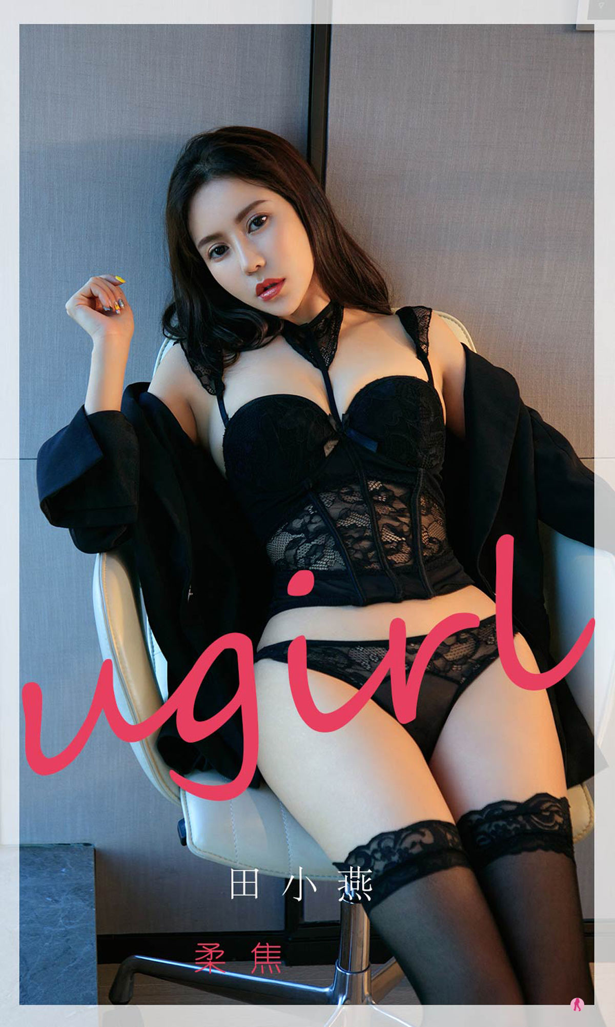 UGirls 爱尤物 No.2260 田小燕 柔焦 [35P] 插图1