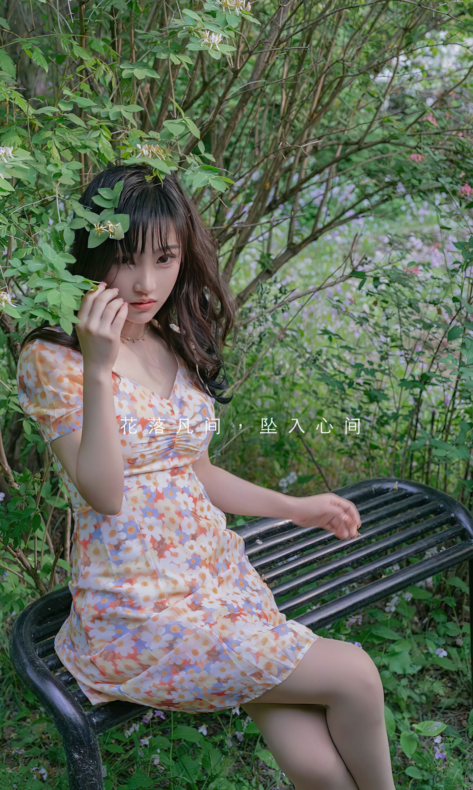 UGirls 爱尤物 No.2331 西门小玉 花开菜靡 [35P]