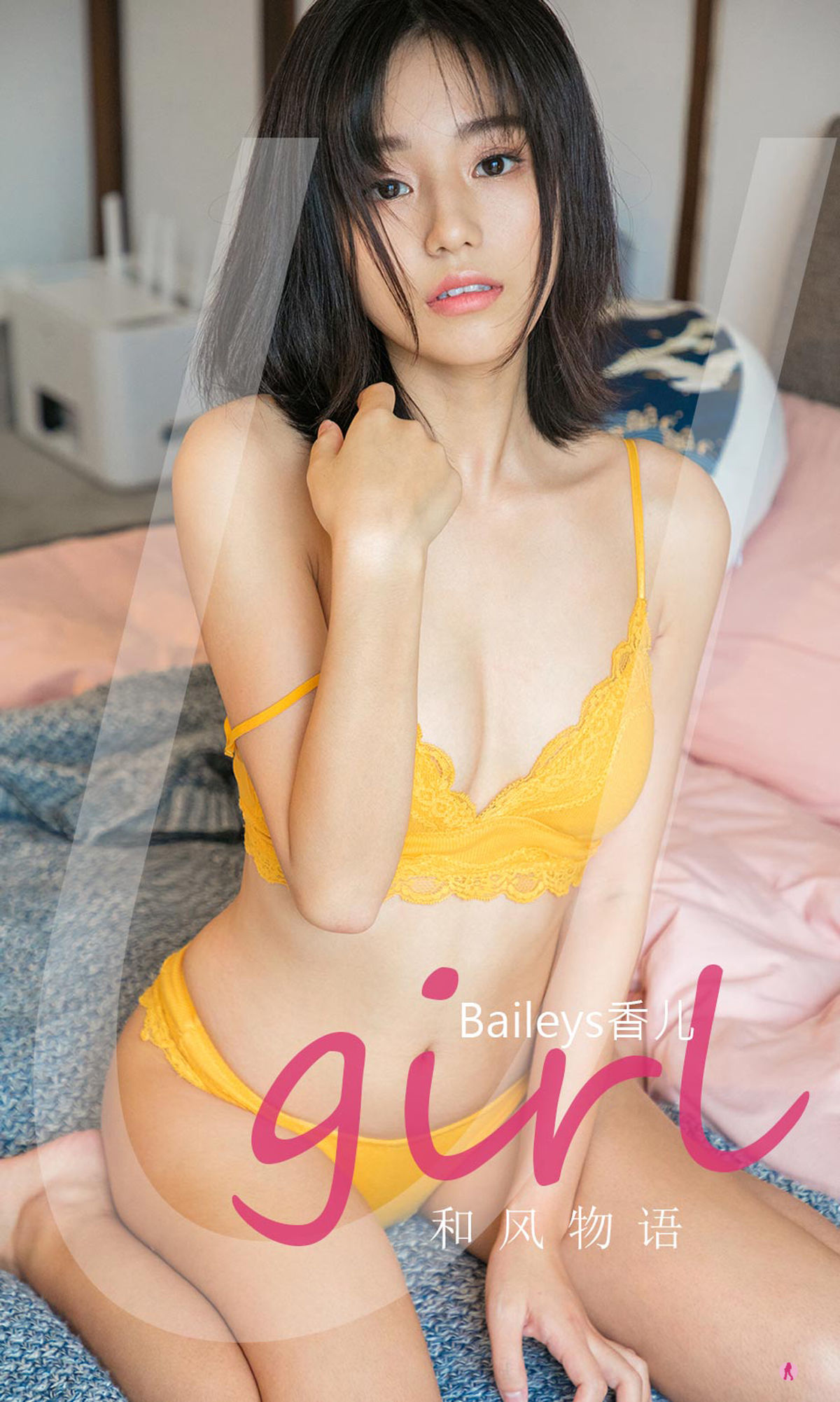 UGirls 爱尤物 No.2295 Baileys香儿 和风物雨 [35P] 插图1