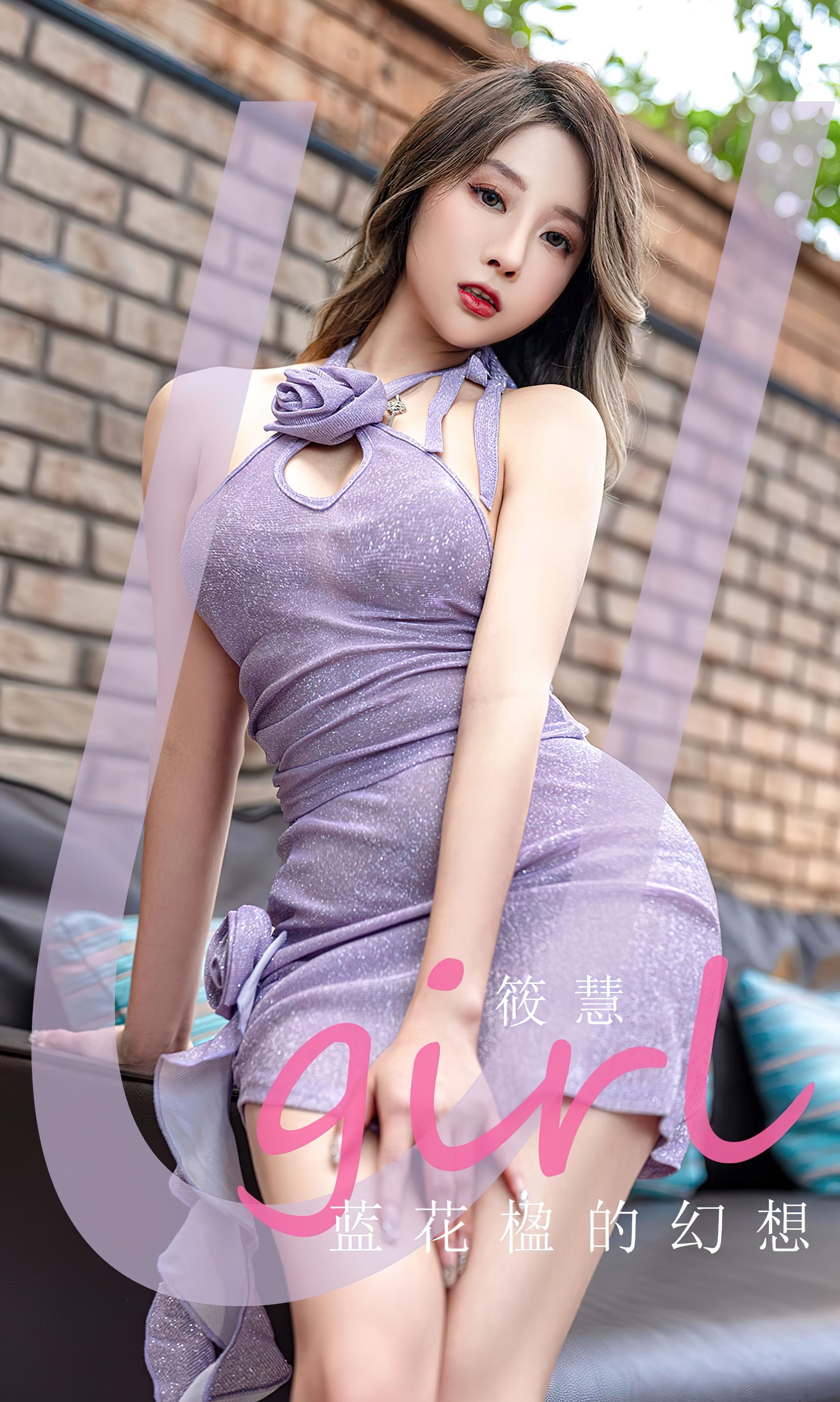UGirls 爱尤物 No.2564 蓝花楹的幻想 筱慧 [35P] 插图1