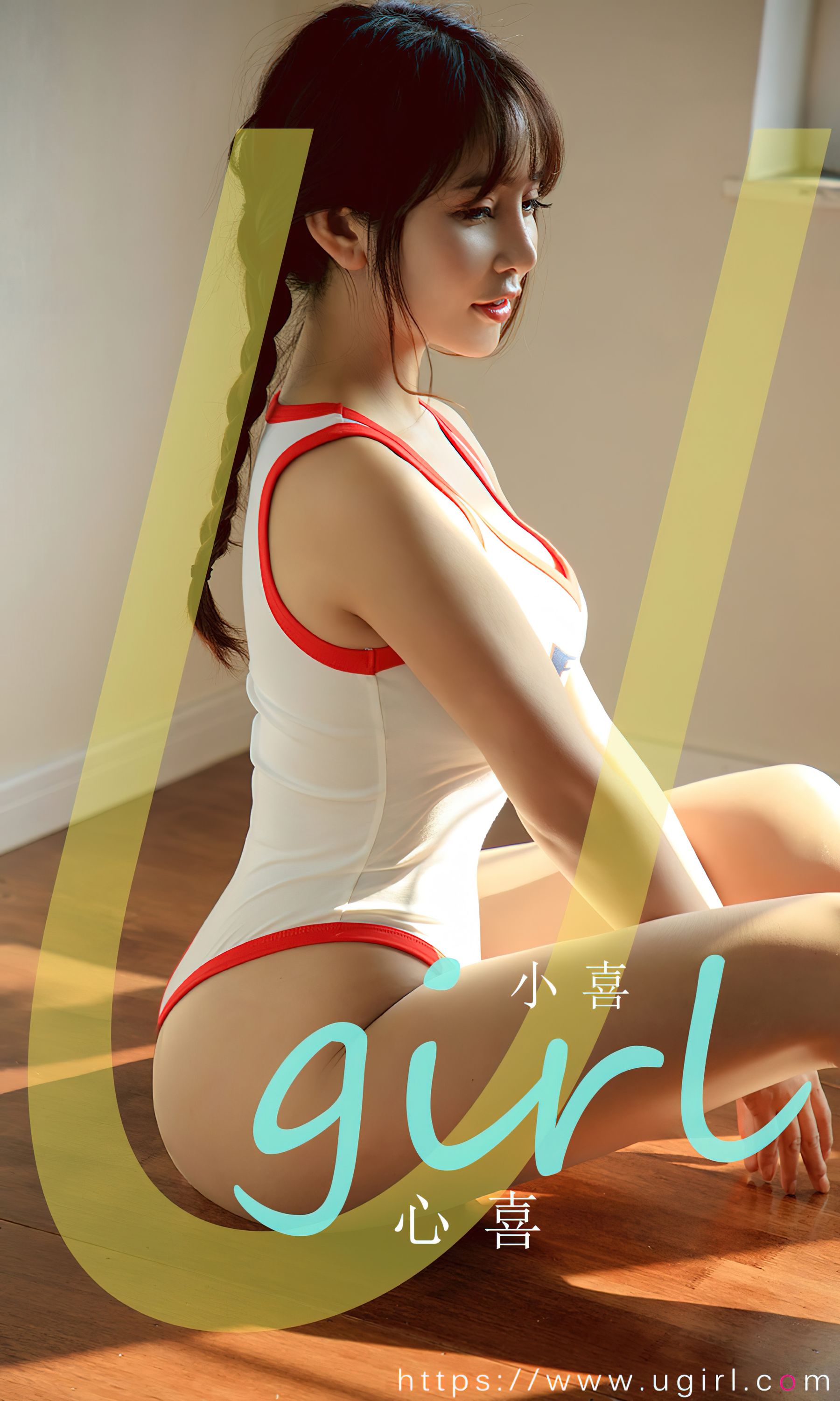 UGirls 爱尤物 No.2533 心喜 小喜 [35P] 插图1