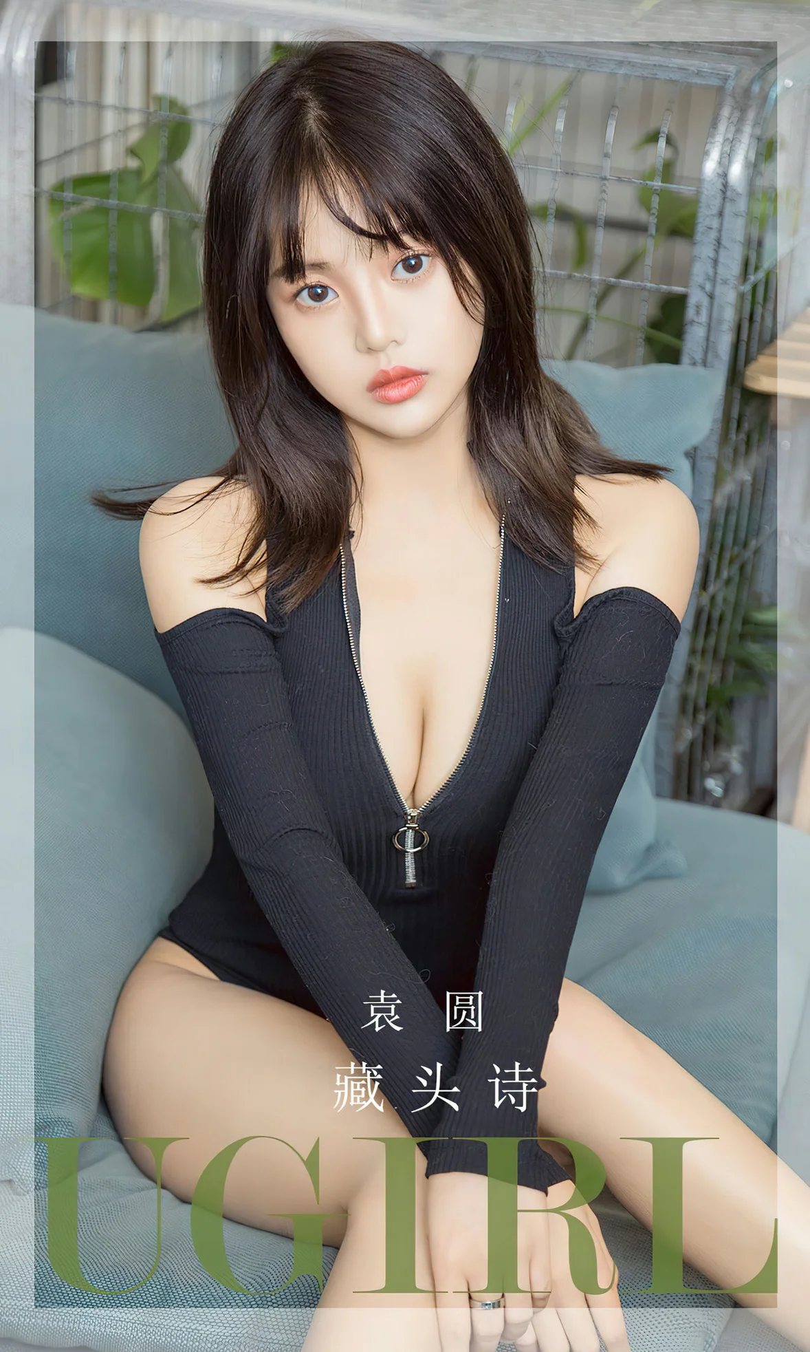 UGirls 爱尤物 No.2657 袁圆 藏头诗 [35P]