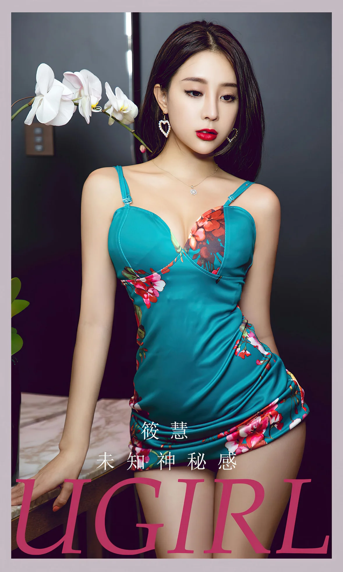 UGirls 爱尤物 No.2660 筱慧 未知神秘感 [35P] 插图1