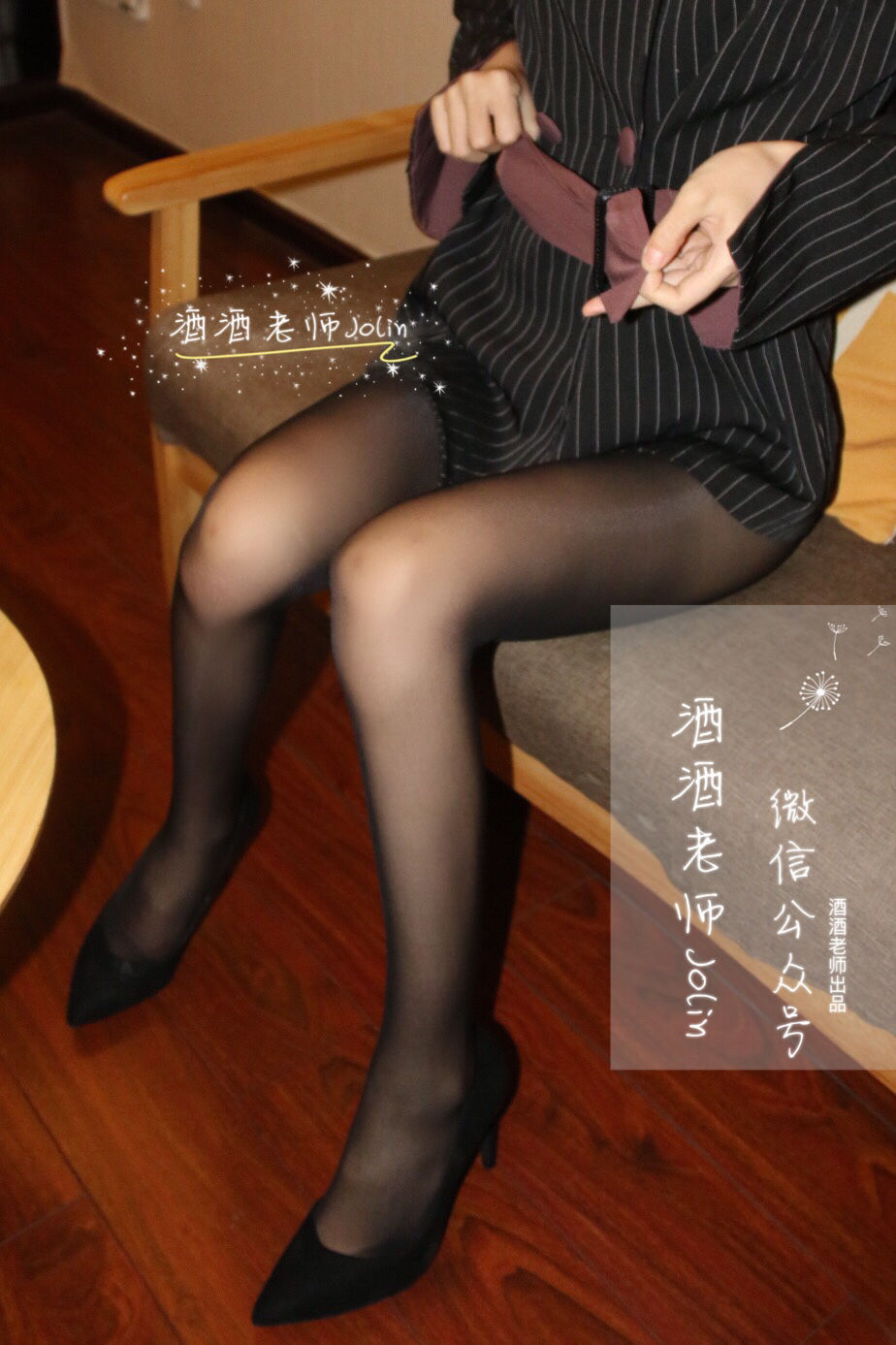 酒酒老师 – 黑丝也可以很居家 [63P]