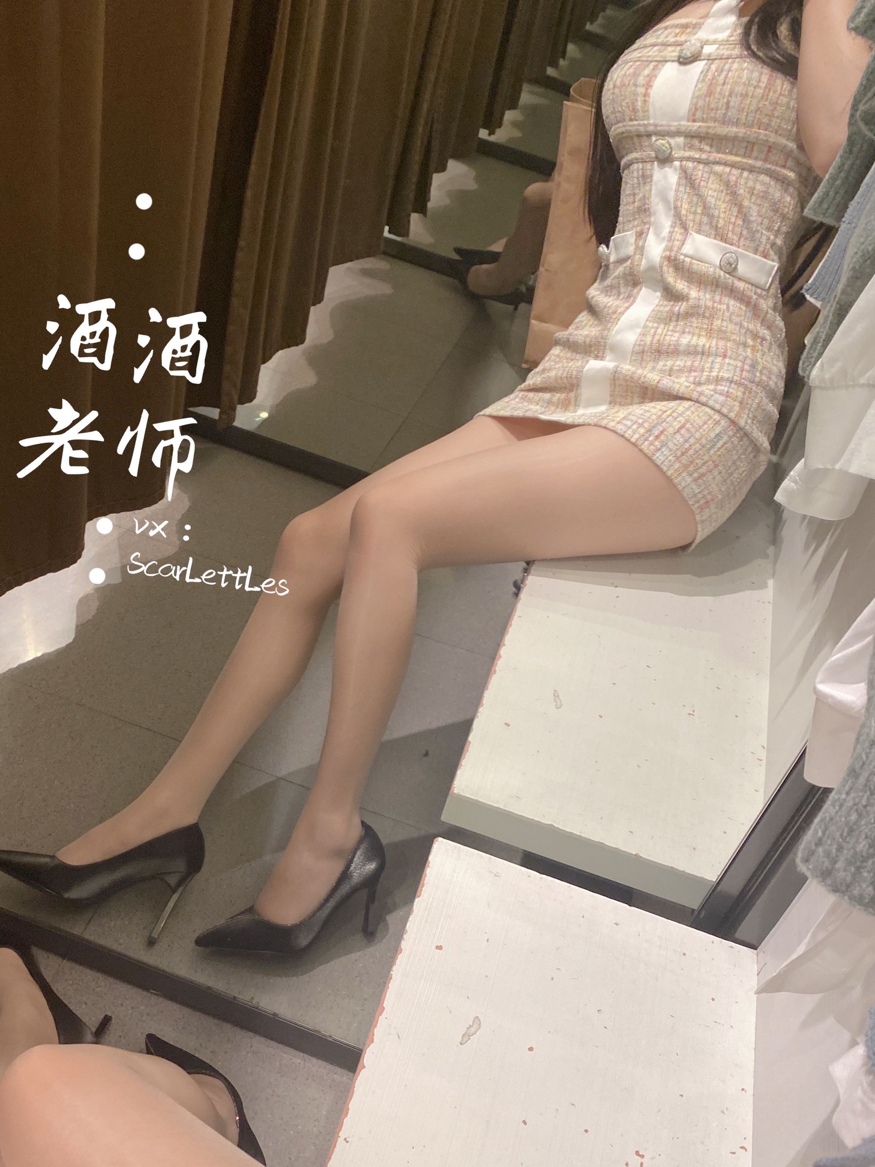 酒酒老师 – 春日肉丝的小清新 1 [21P]