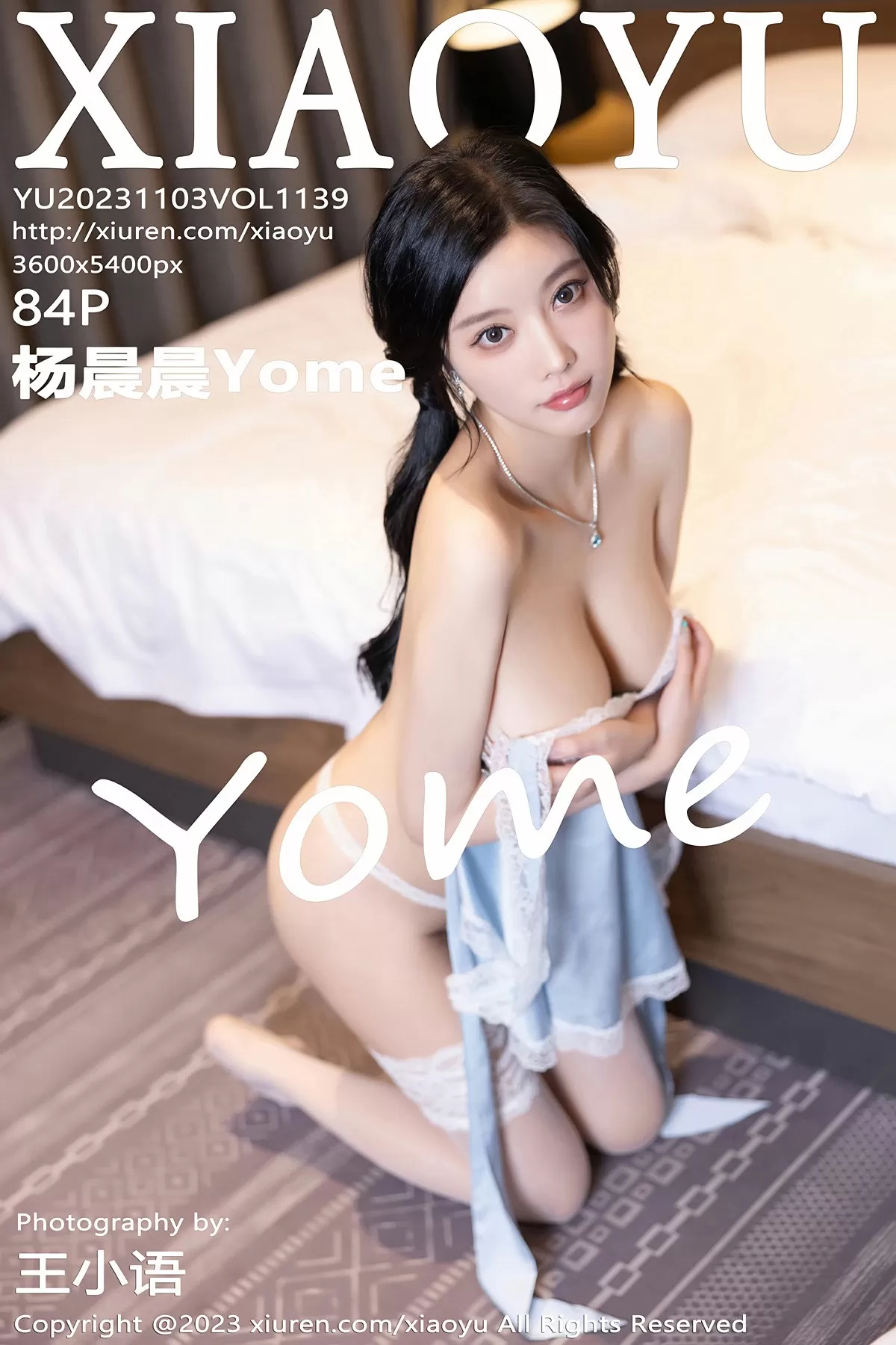 语画界 VOL.1139 杨晨晨Yome [84P]