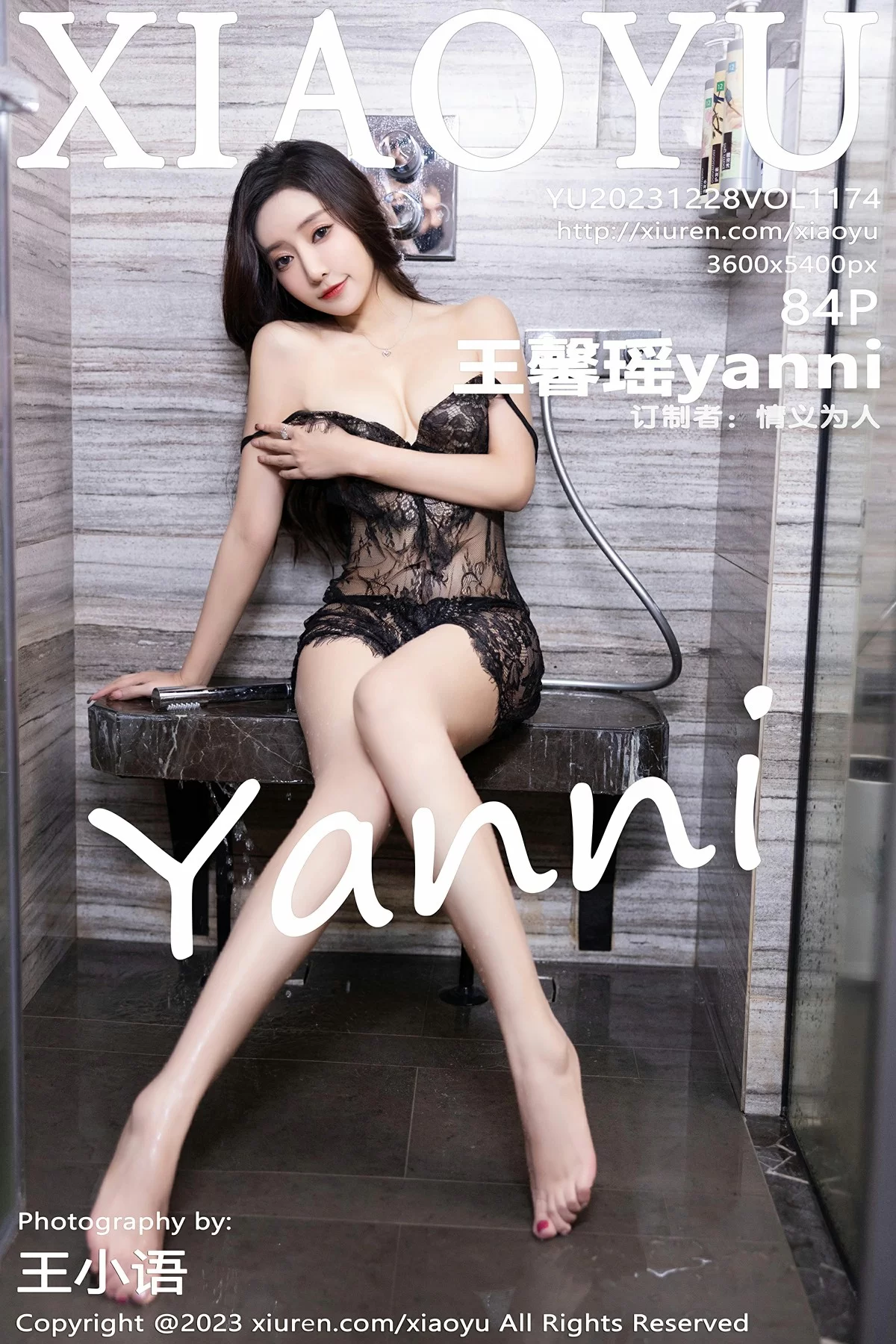 语画界 VOL.1174 王馨瑶yanni [84P]