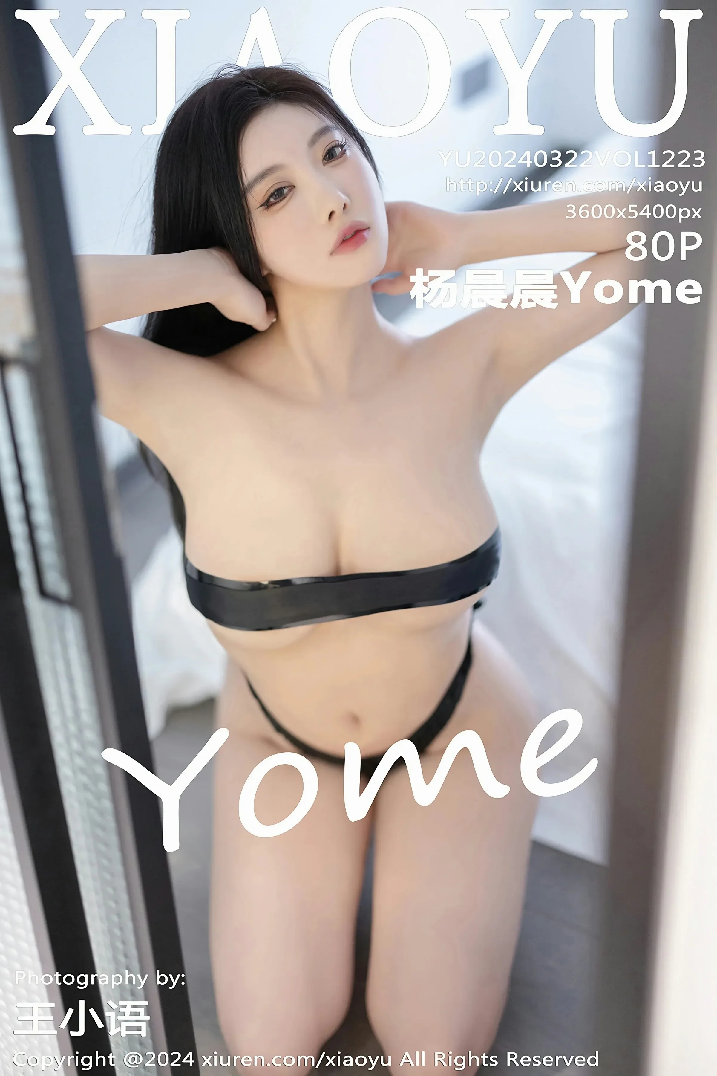 语画界 VOL.1223 杨晨晨Yome [80P]