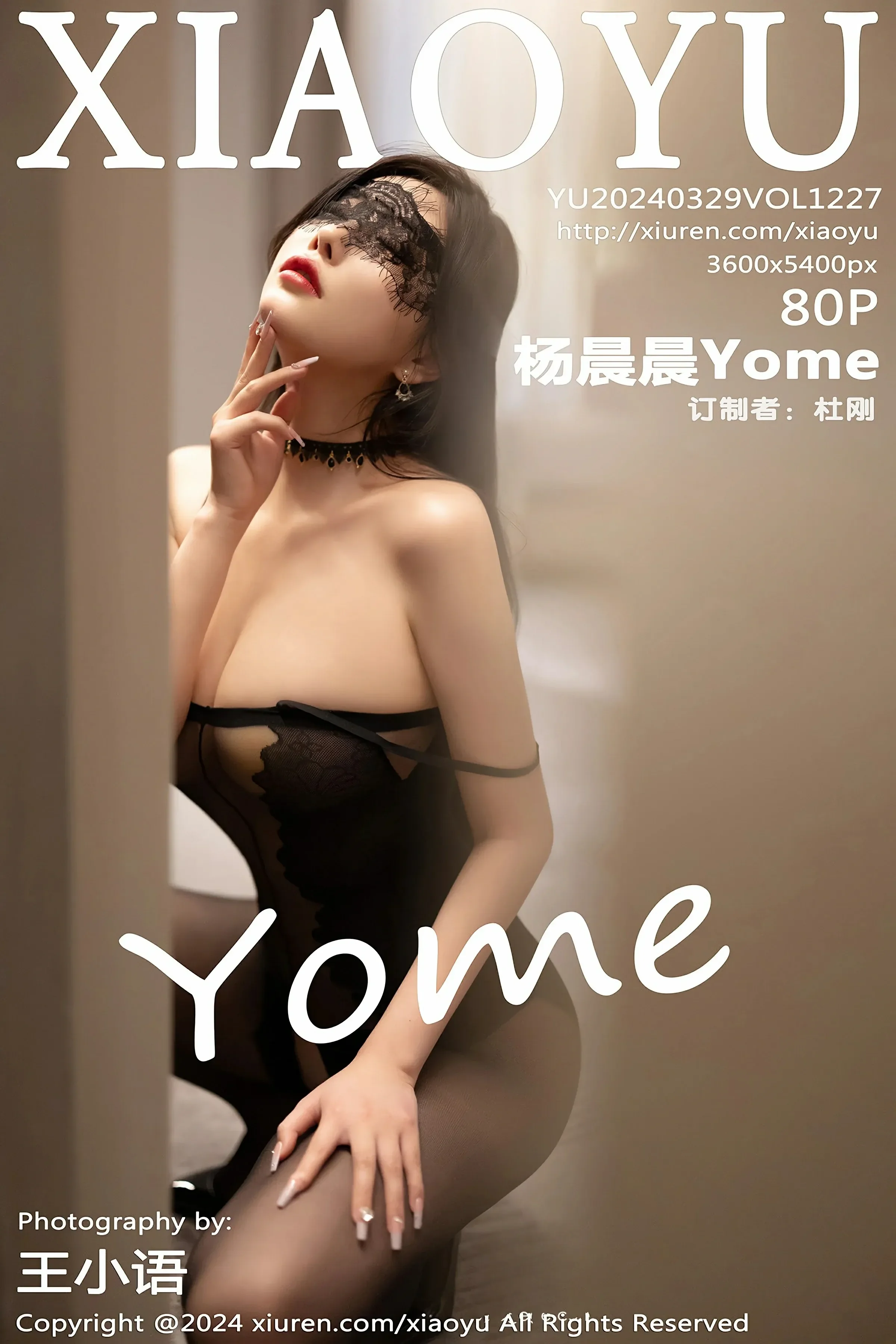 语画界 VOL.1227 杨晨晨Yome [80P]