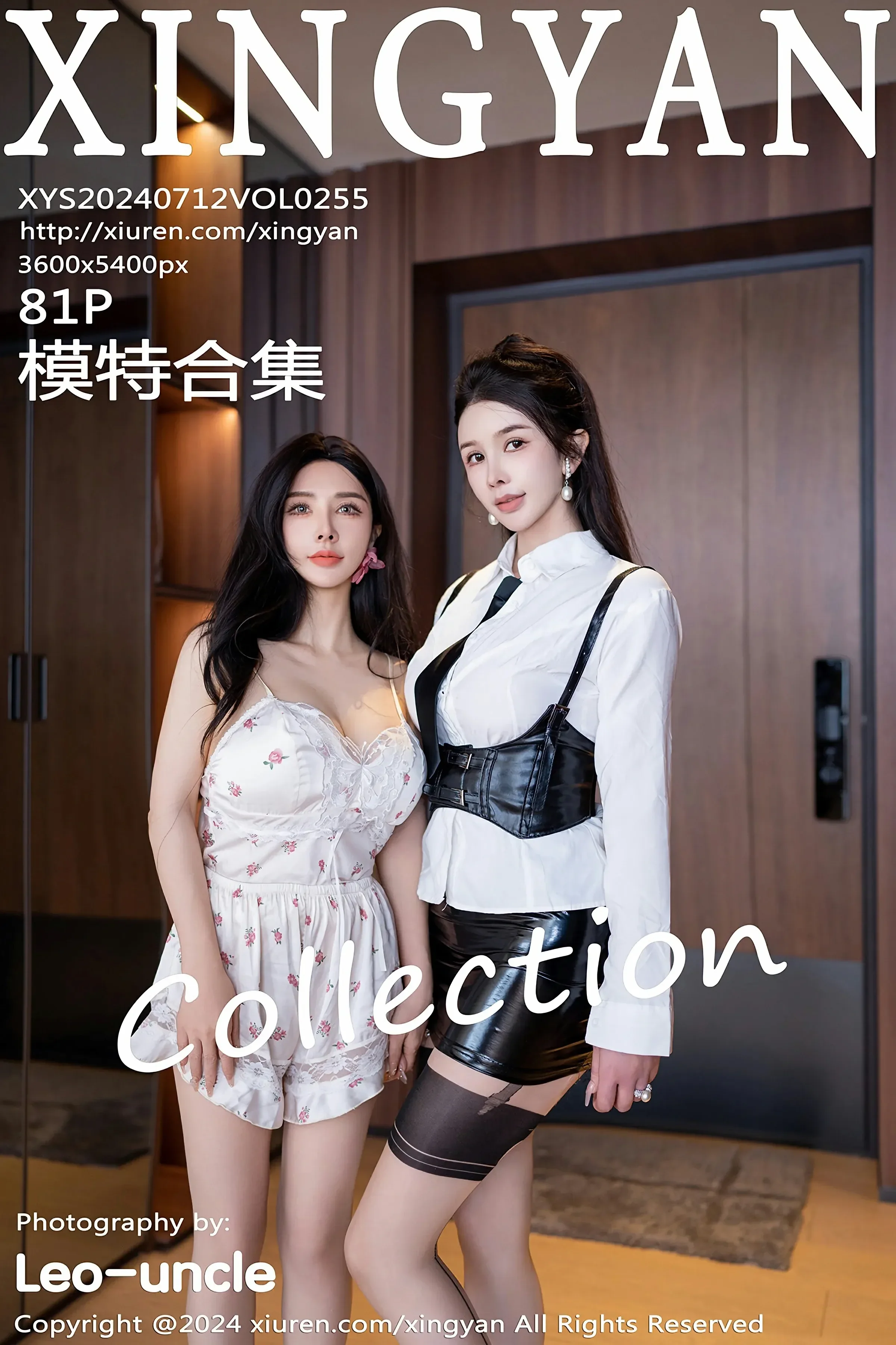 星颜社 VOL.255 潘思沁&李丽莎 [81P]