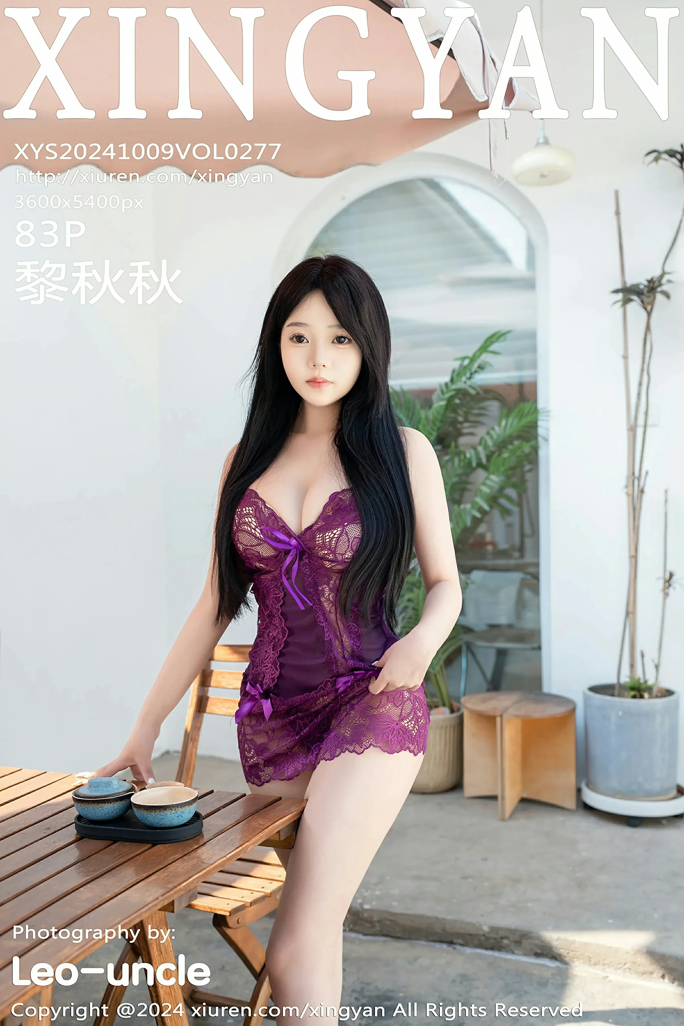 星颜社 VOL.277 黎秋秋 [83P] 插图1