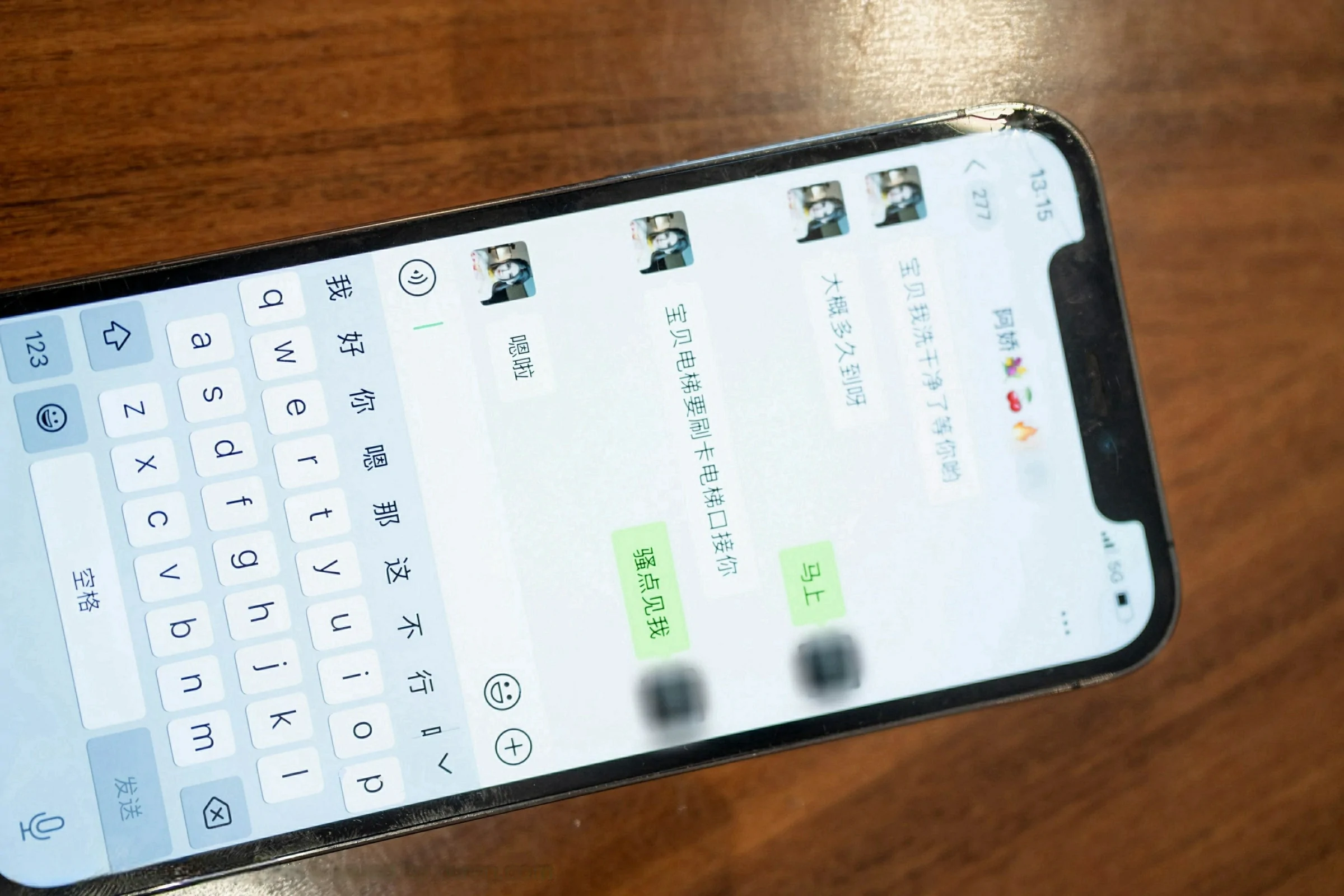 星颜社 VOL.293 潘思沁 [79P]