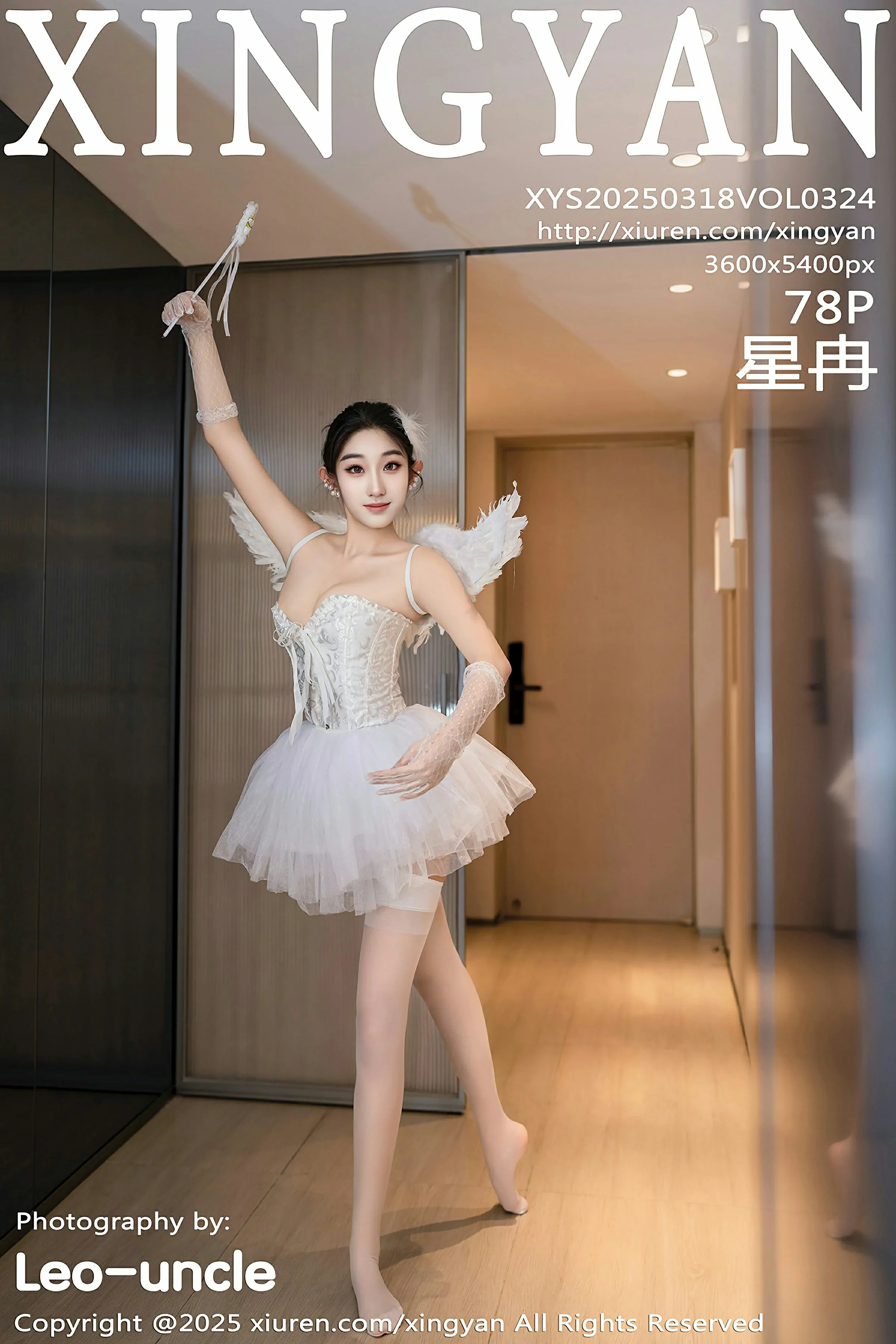 星颜社 VOL.324 星冉 [78P] 插图1