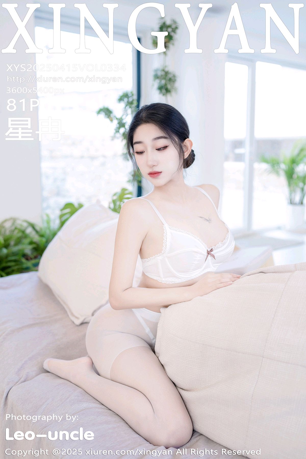 星颜社 VOL.334 星冉 [81P] 插图1