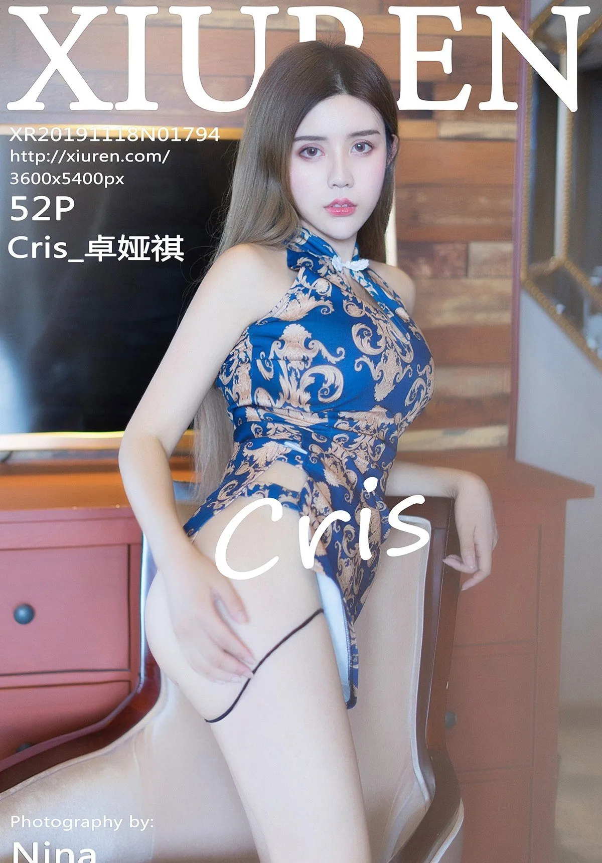 XIUREN秀人网 N0.1794 Cris_卓娅祺 插图1