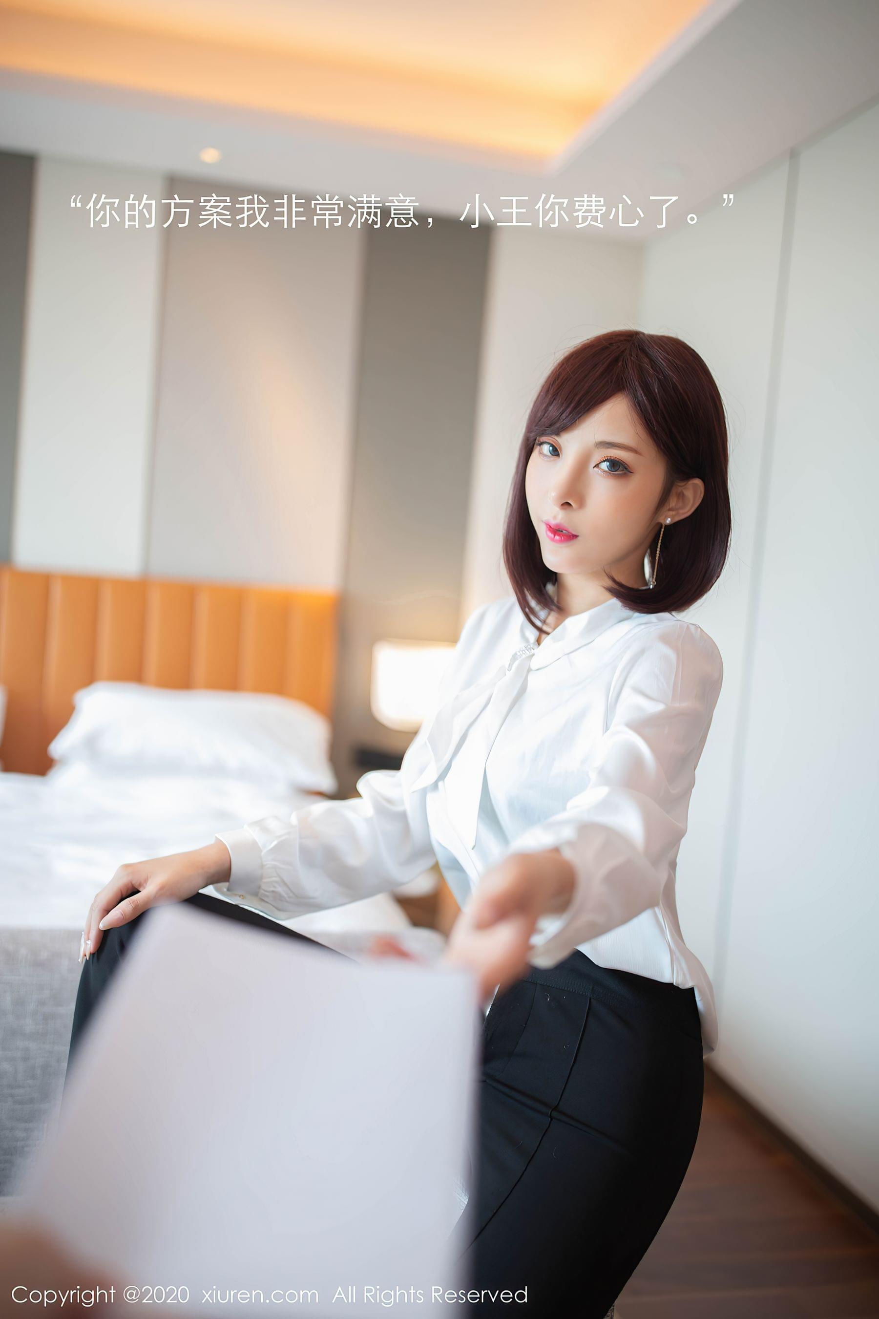 秀人 No.2534 陈小喵