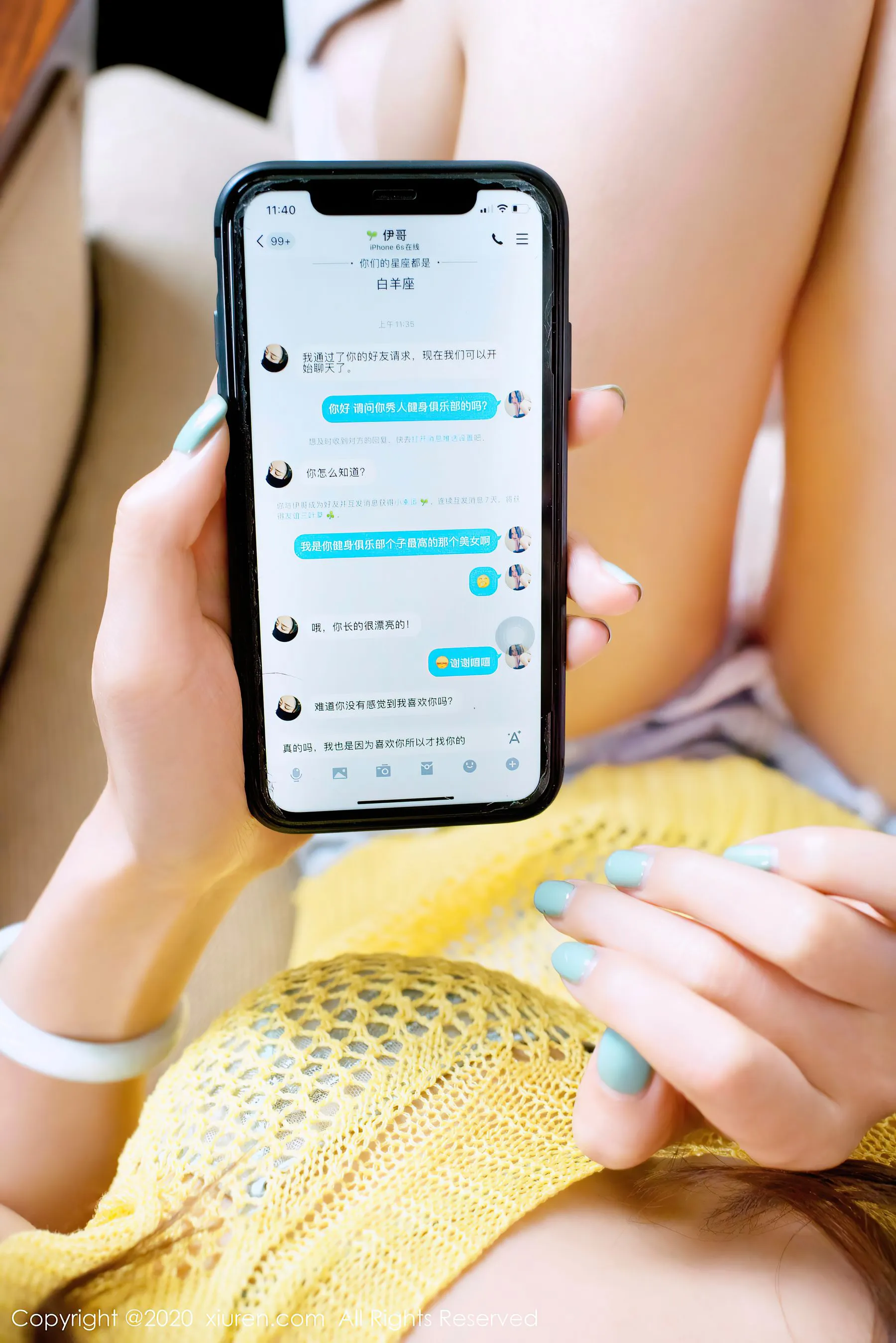 秀人 No.2730 方子萱