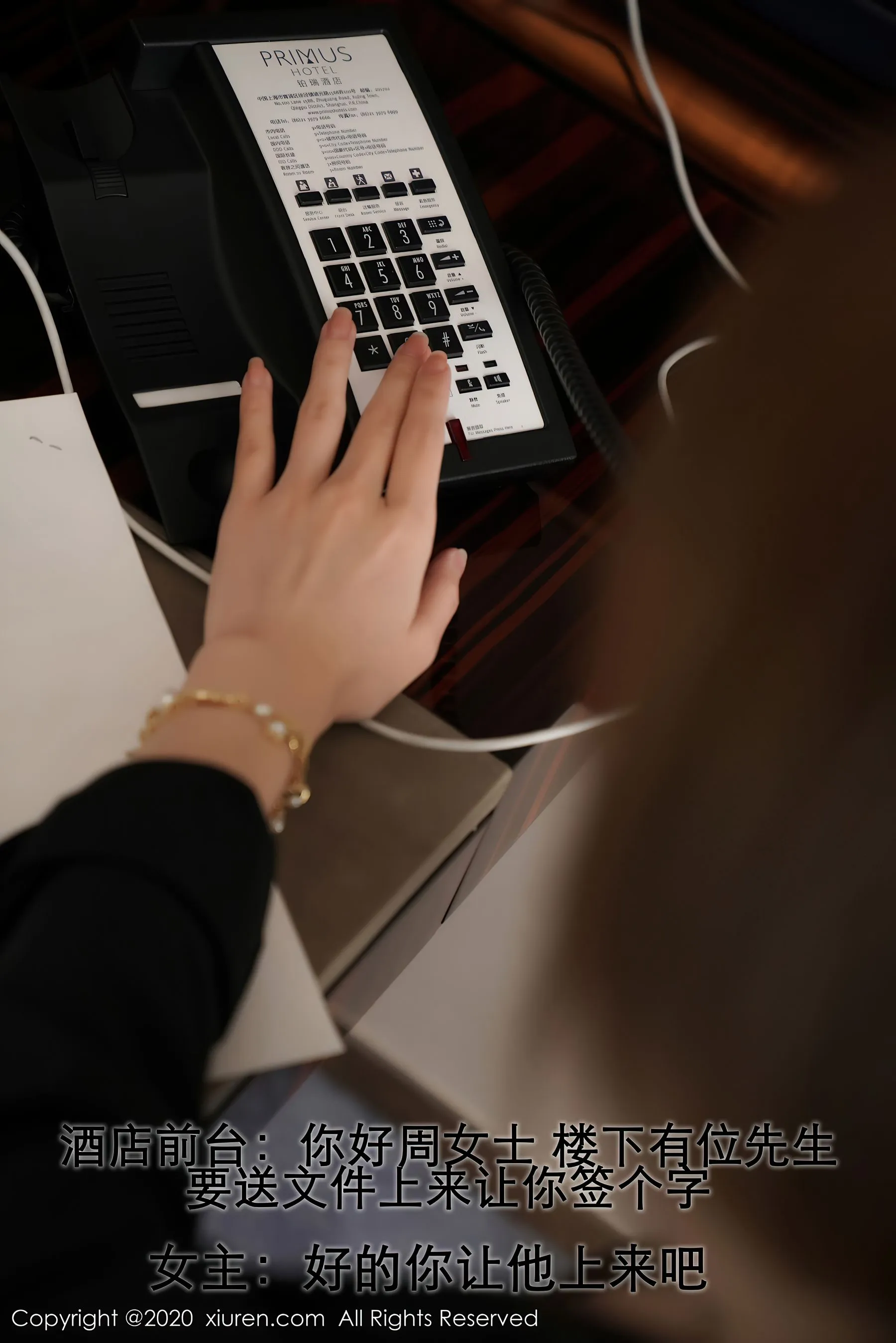 秀人 No.2885 周于希Sandy