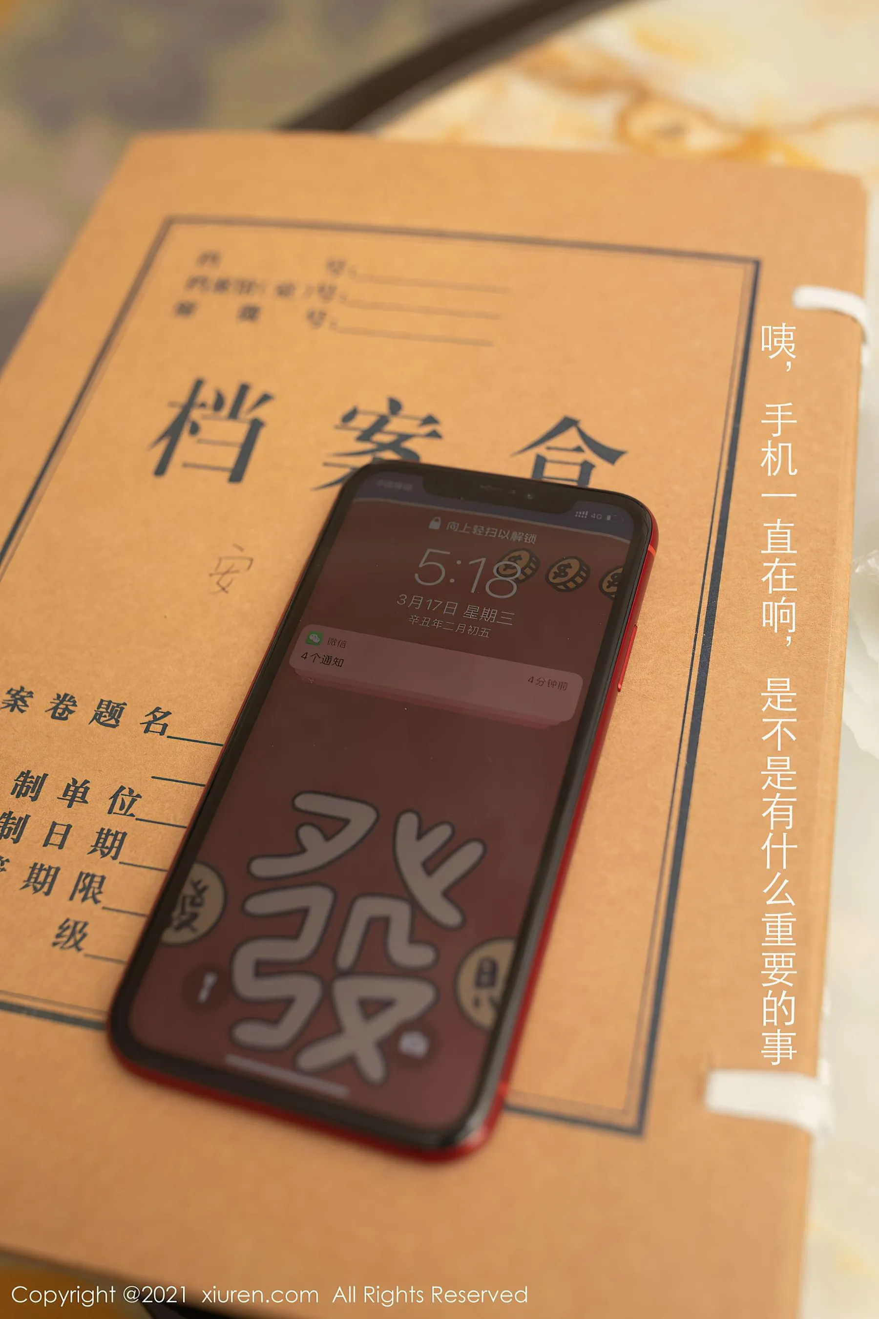 秀人 No.3255 安然Maleah