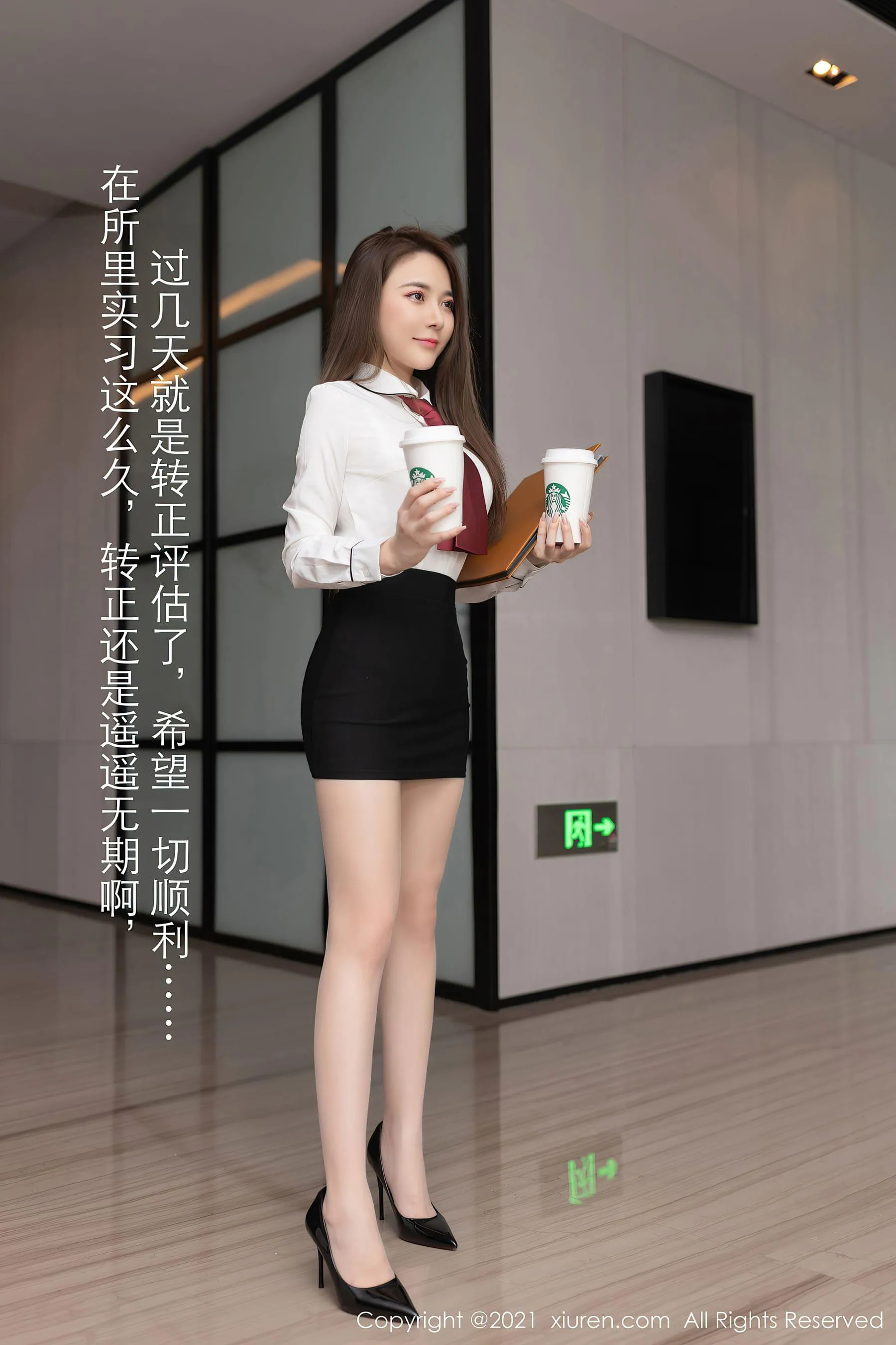 秀人 No.3339 鱼子酱Fish