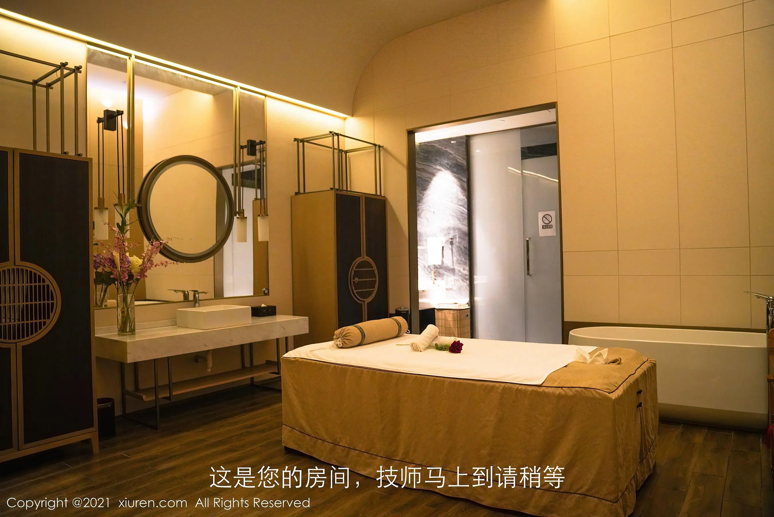 秀人 No.3345 周于希Sandy