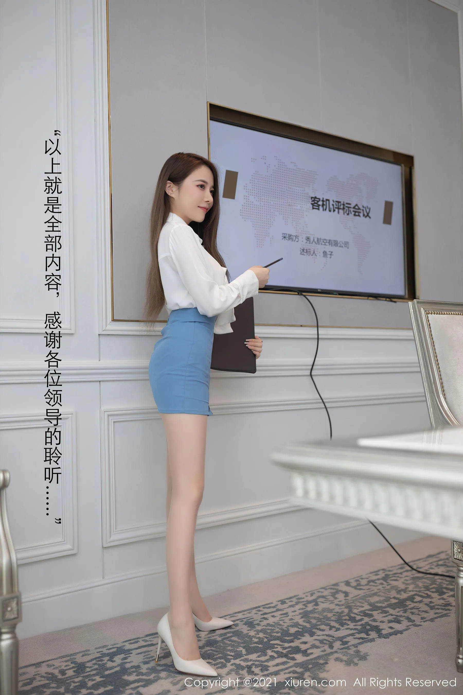 秀人 No.3477 鱼子酱Fish