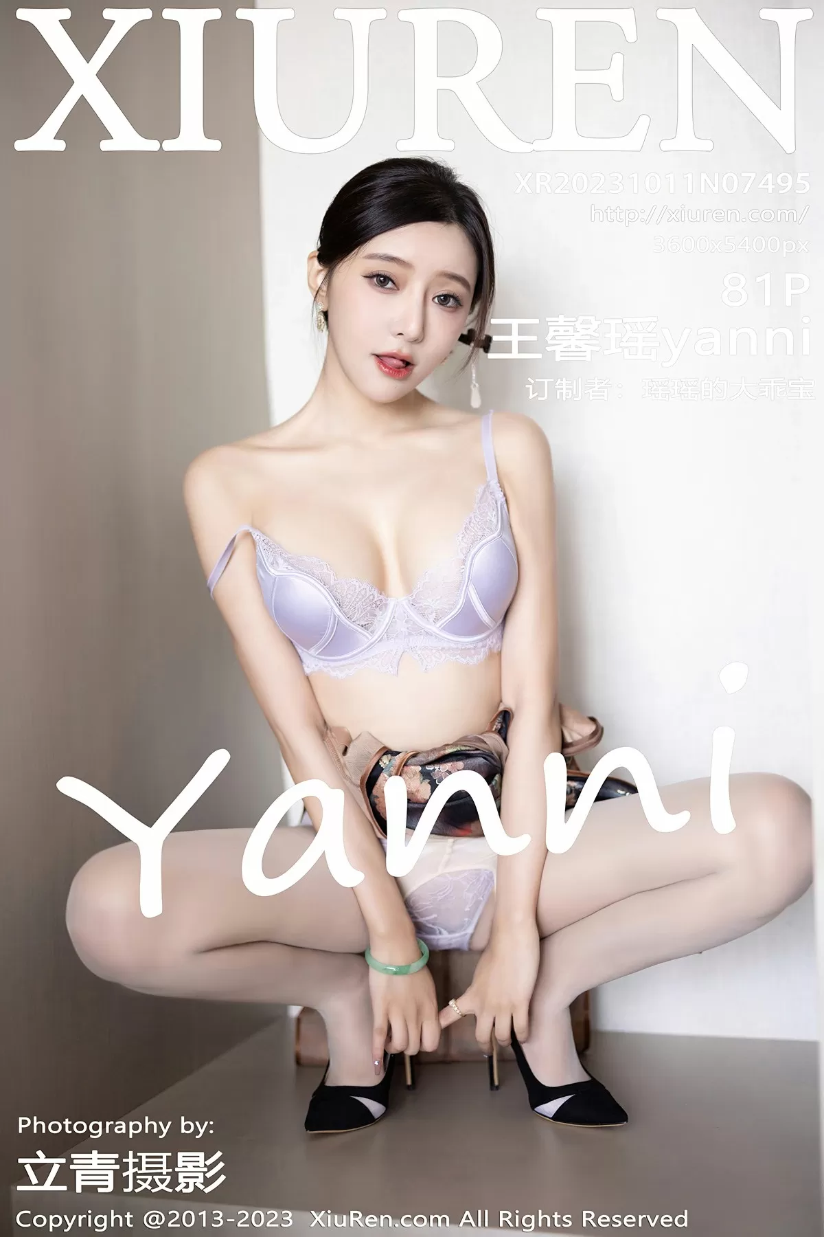 XiuRen 秀人 No.7495 王馨瑶yanni [81P]
