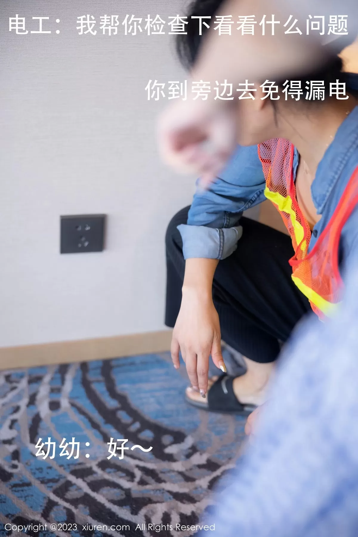 XiuRen 秀人 No.7509 幼幼 [111P]