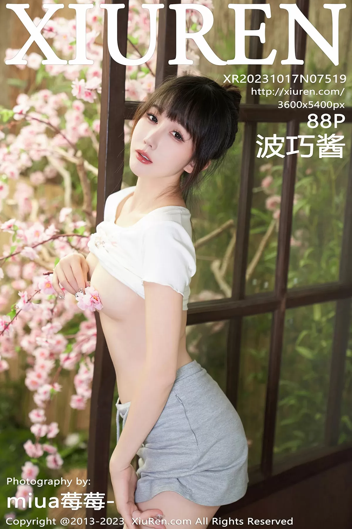 XiuRen 秀人 No.7519 波巧酱 [88P]