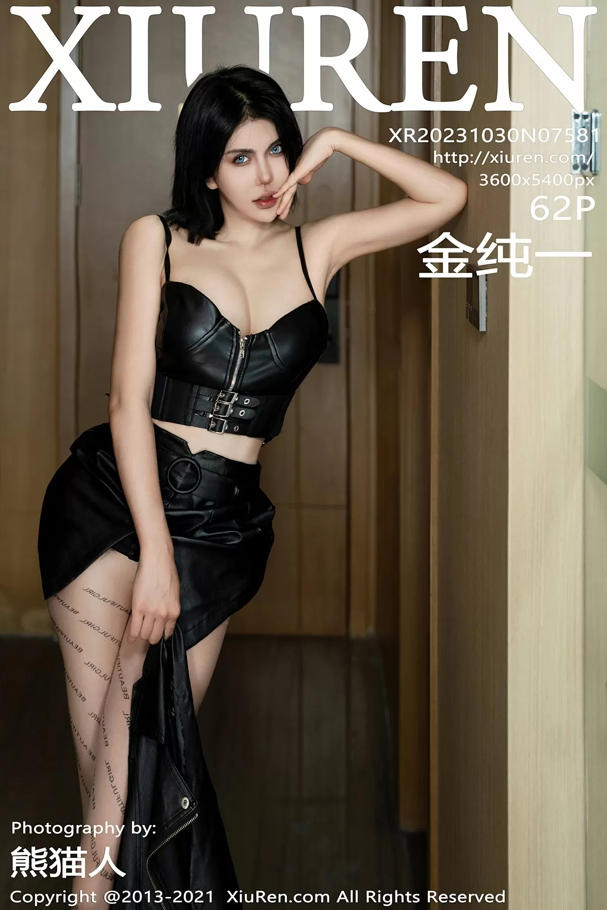 XiuRen 秀人 No.7581 金纯一 [62P] 插图1