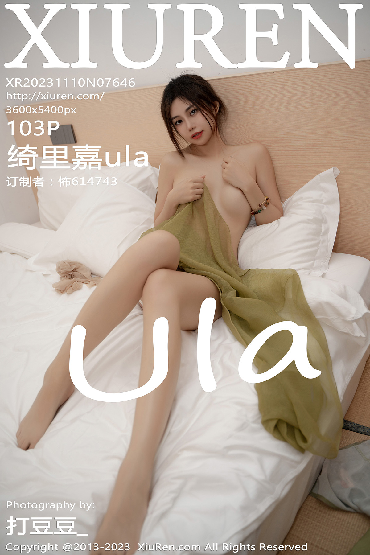 Xiuren 秀人 No.7646 绮里嘉ula [103P]]