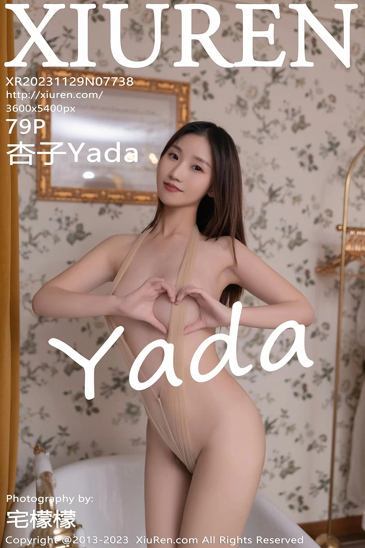 Xiuren 秀人 No.7738 杏子Yada [79P]