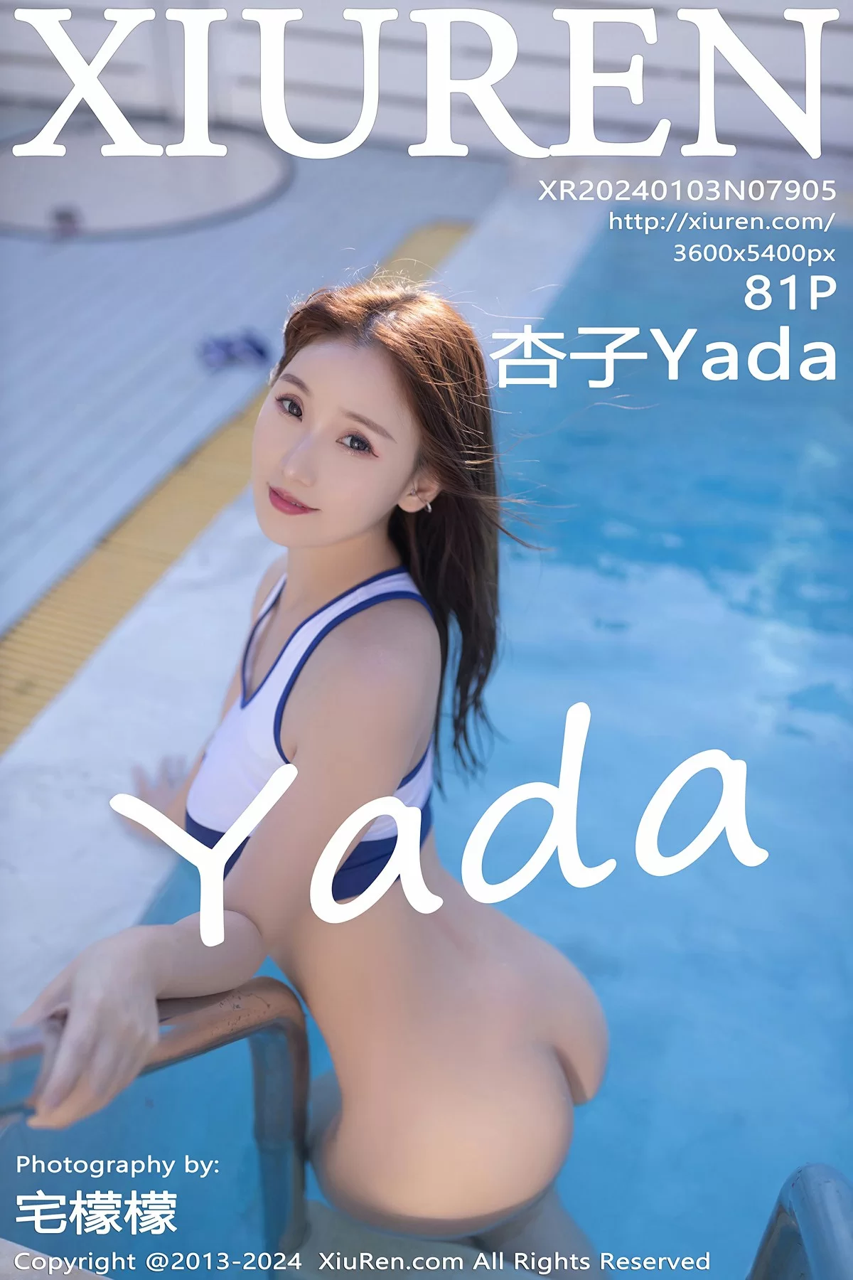 XiuRen 秀人 No.7905 杏子Yada [81P]