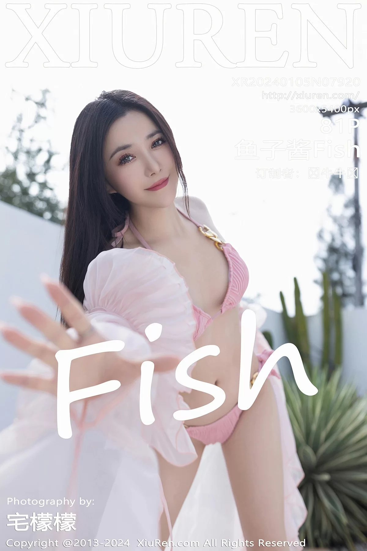 XiuRen 秀人 No.7920 鱼子酱Fish [81P]