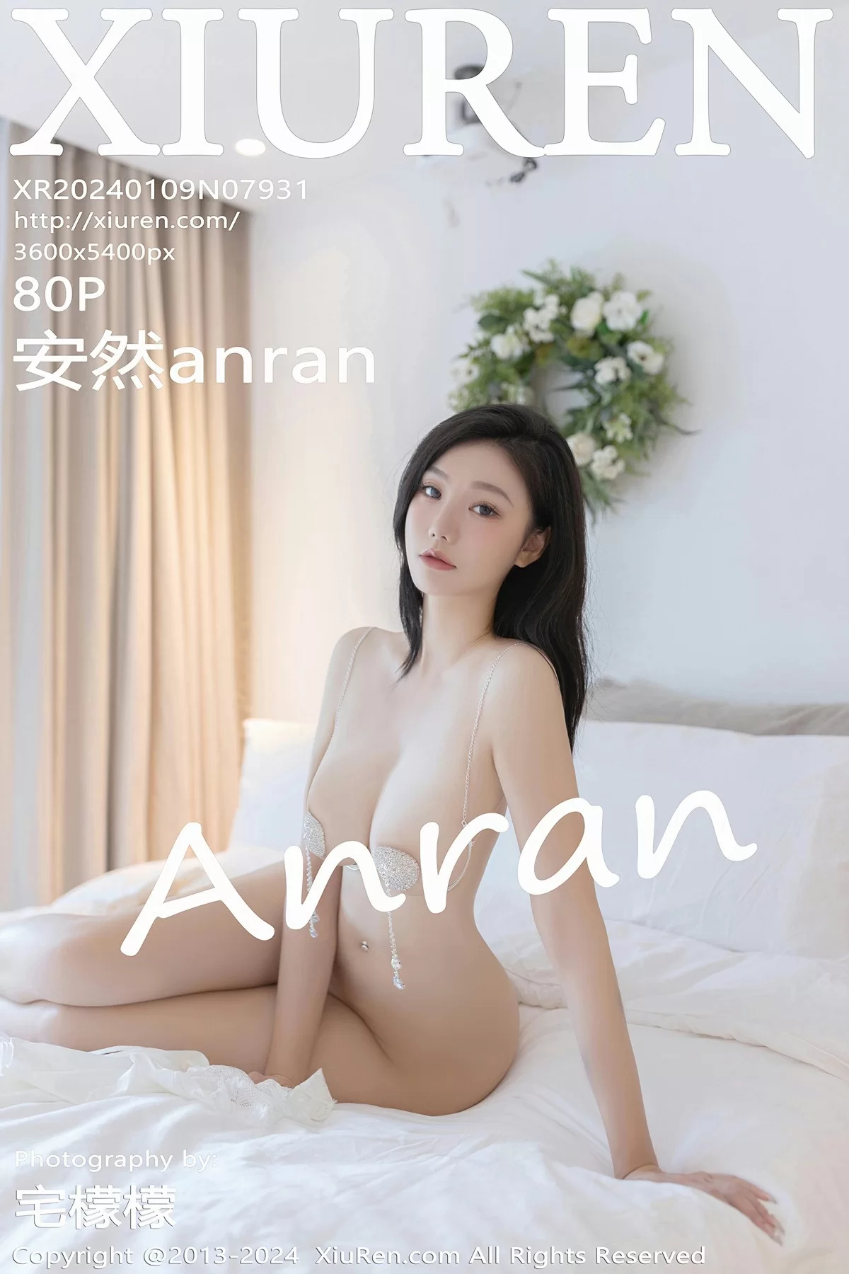 XiuRen 秀人 No.7931 安然anran [80P]