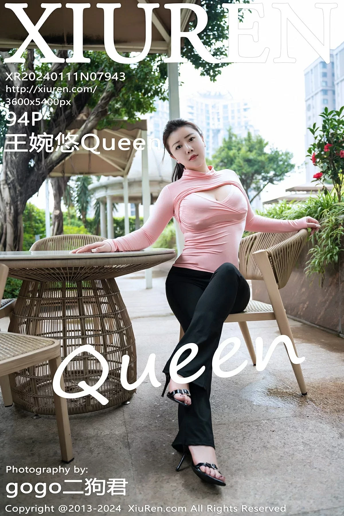 XiuRen 秀人 No.7943 王婉悠Queen [94P] 插图1