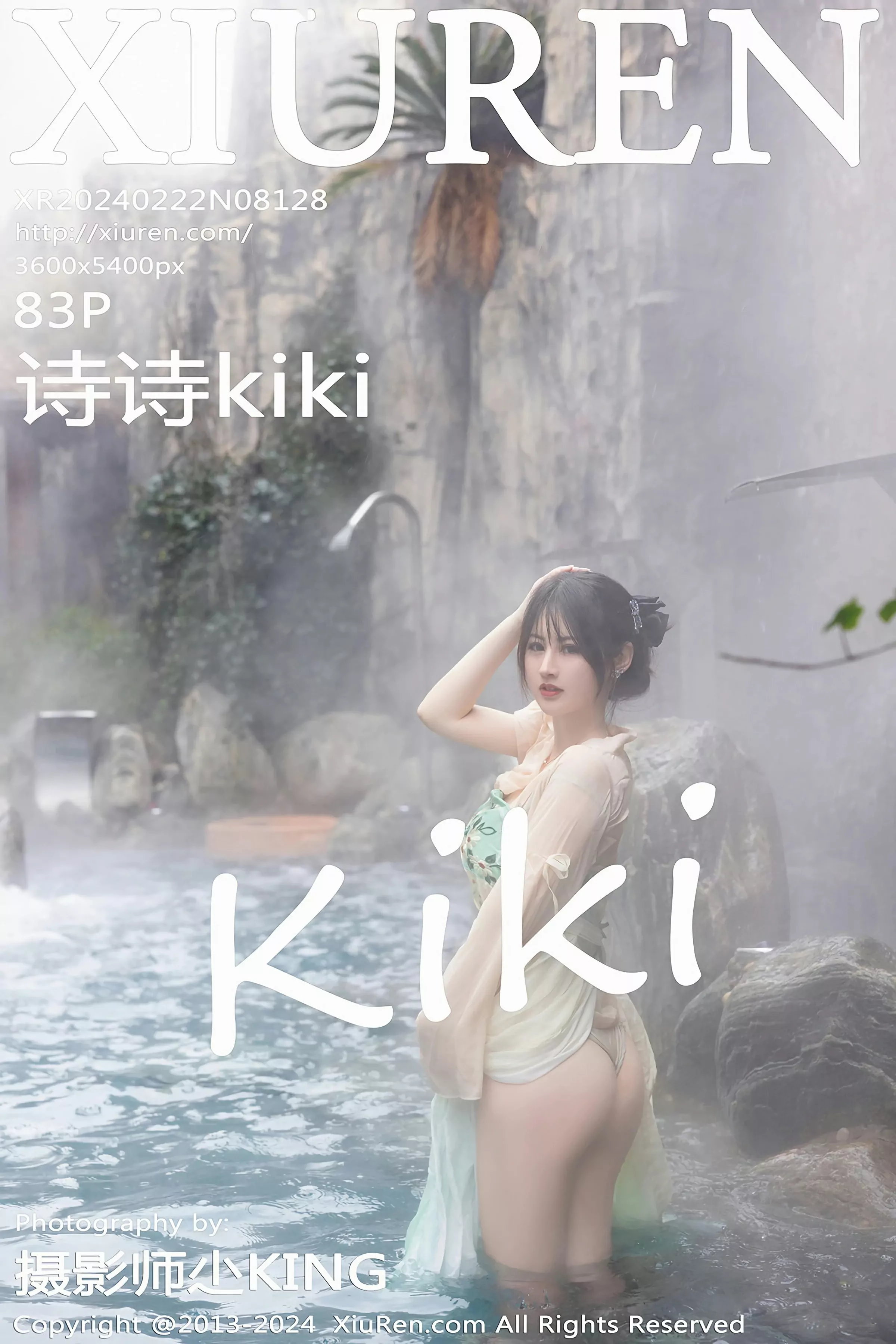 XiuRen 秀人 No.8128 诗诗kiki [82P]