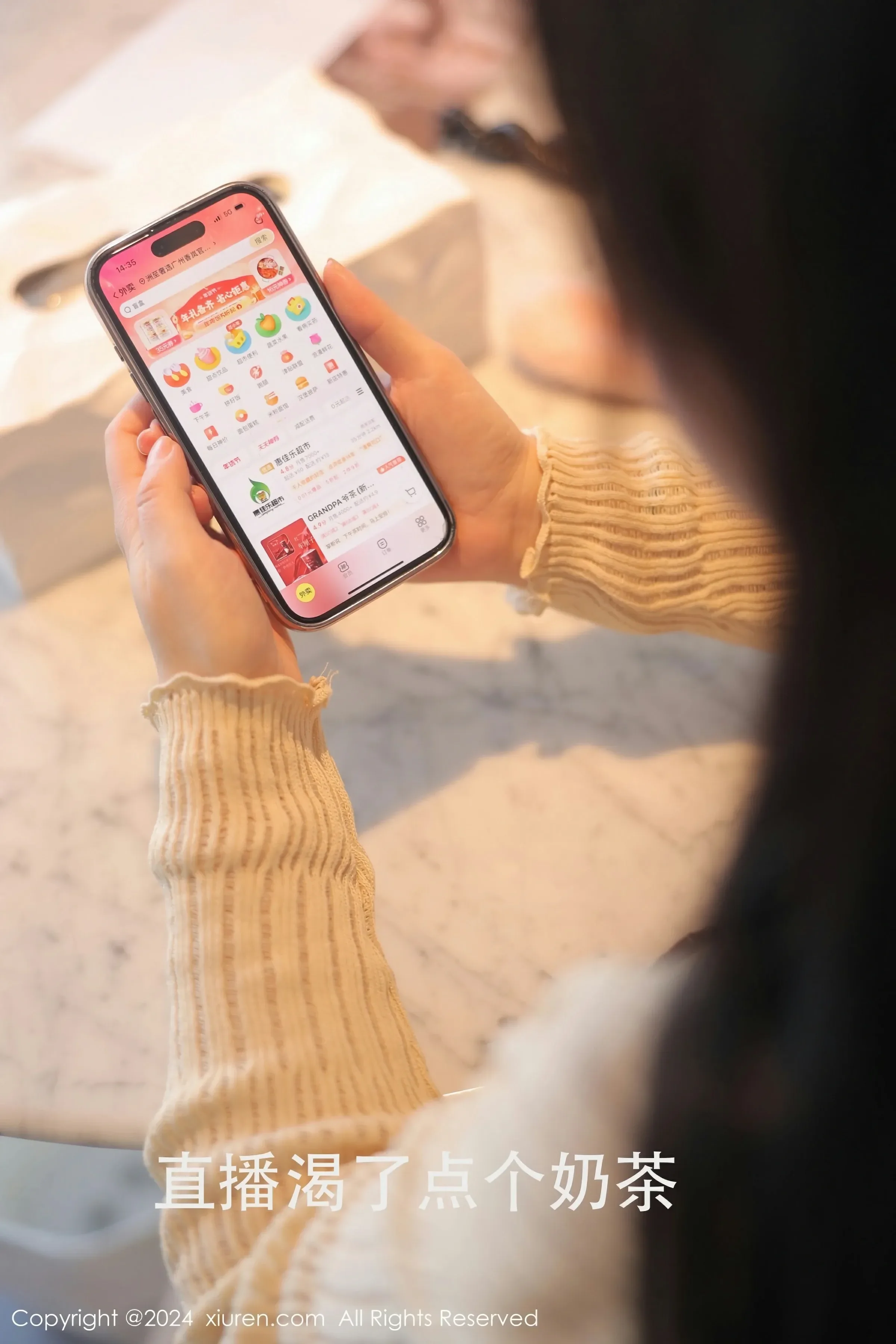 XiuRen 秀人 No.8181 小薯条nienie [86P]