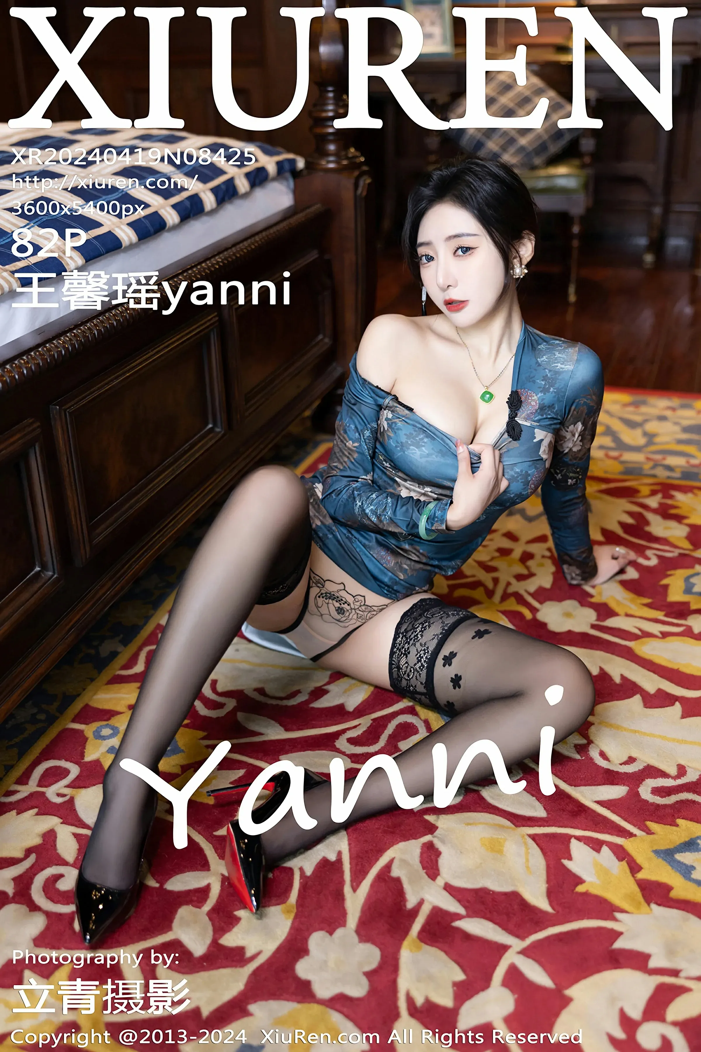 XiuRen 秀人 No.8425 王馨瑶yanni [82P] 插图1