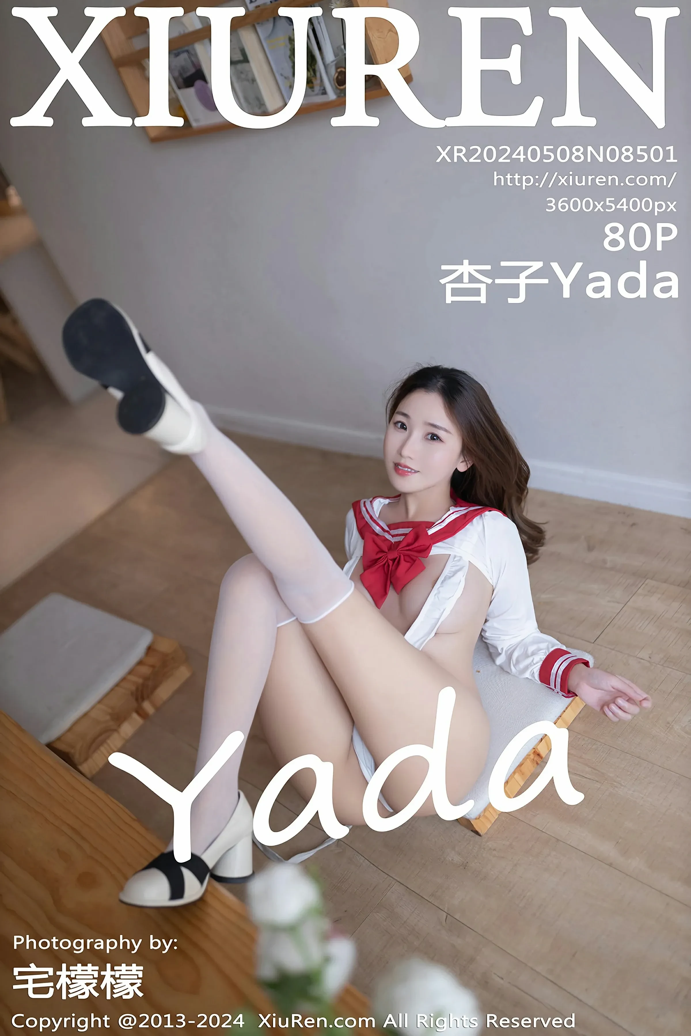 XiuRen 秀人 No.8501 杏子Yada [80P]